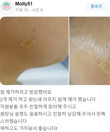 노엘의원 대표 이미지