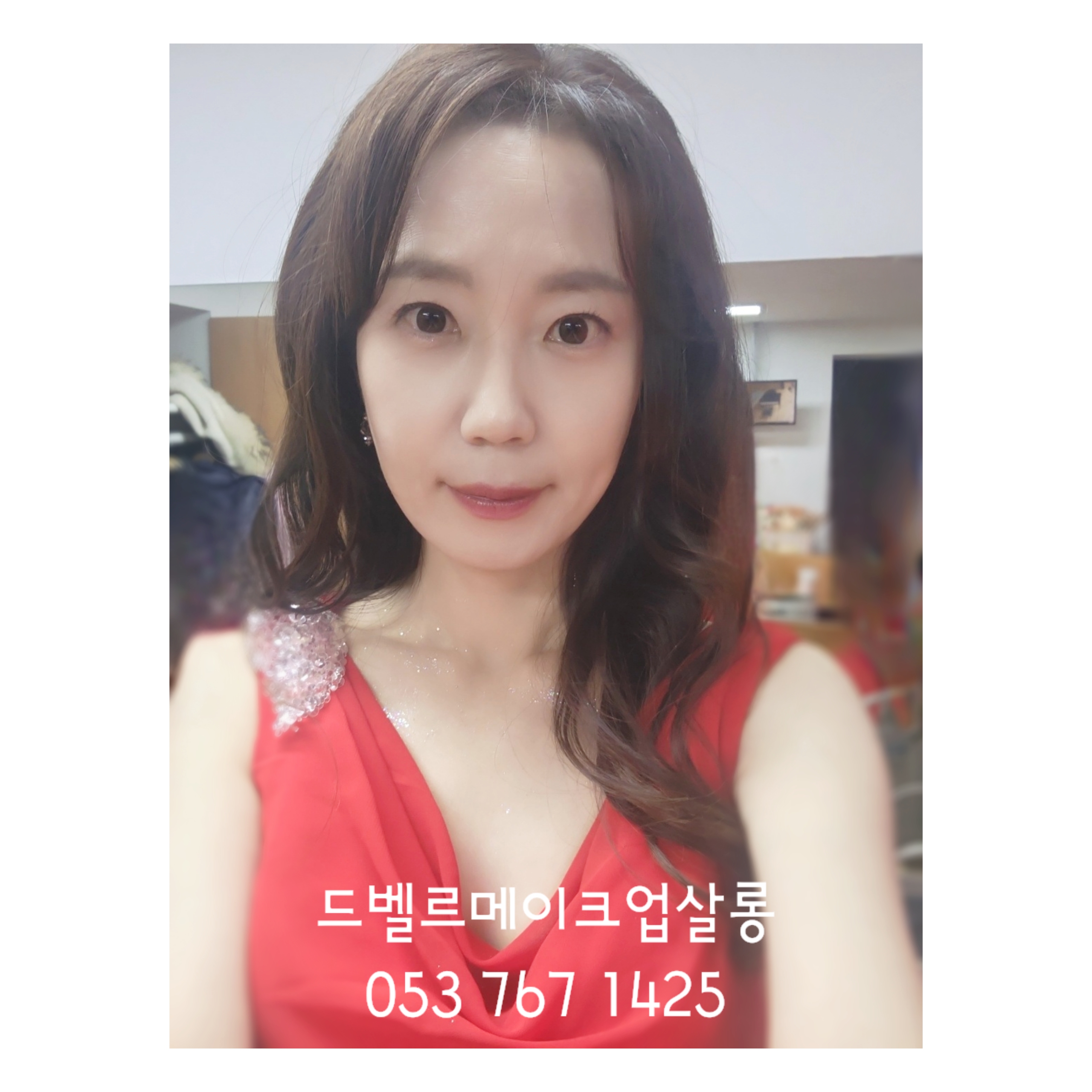 드벨르 메이크업살롱 대봉동본점