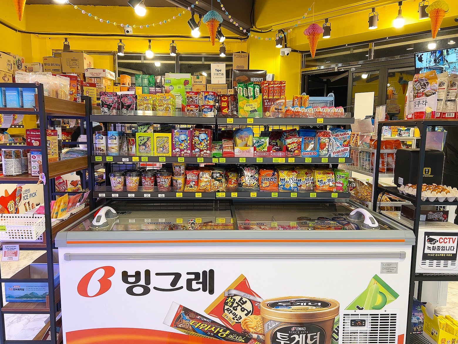 무인지오 무인편의점 구영본점
