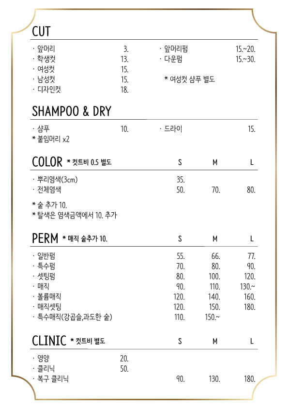 마레헤어