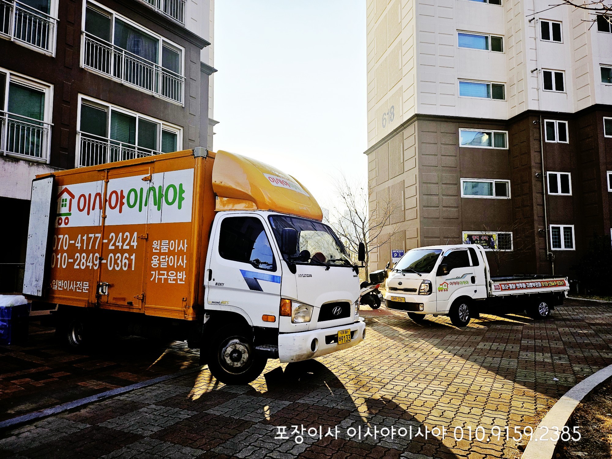 이사야이사야 대표 이미지