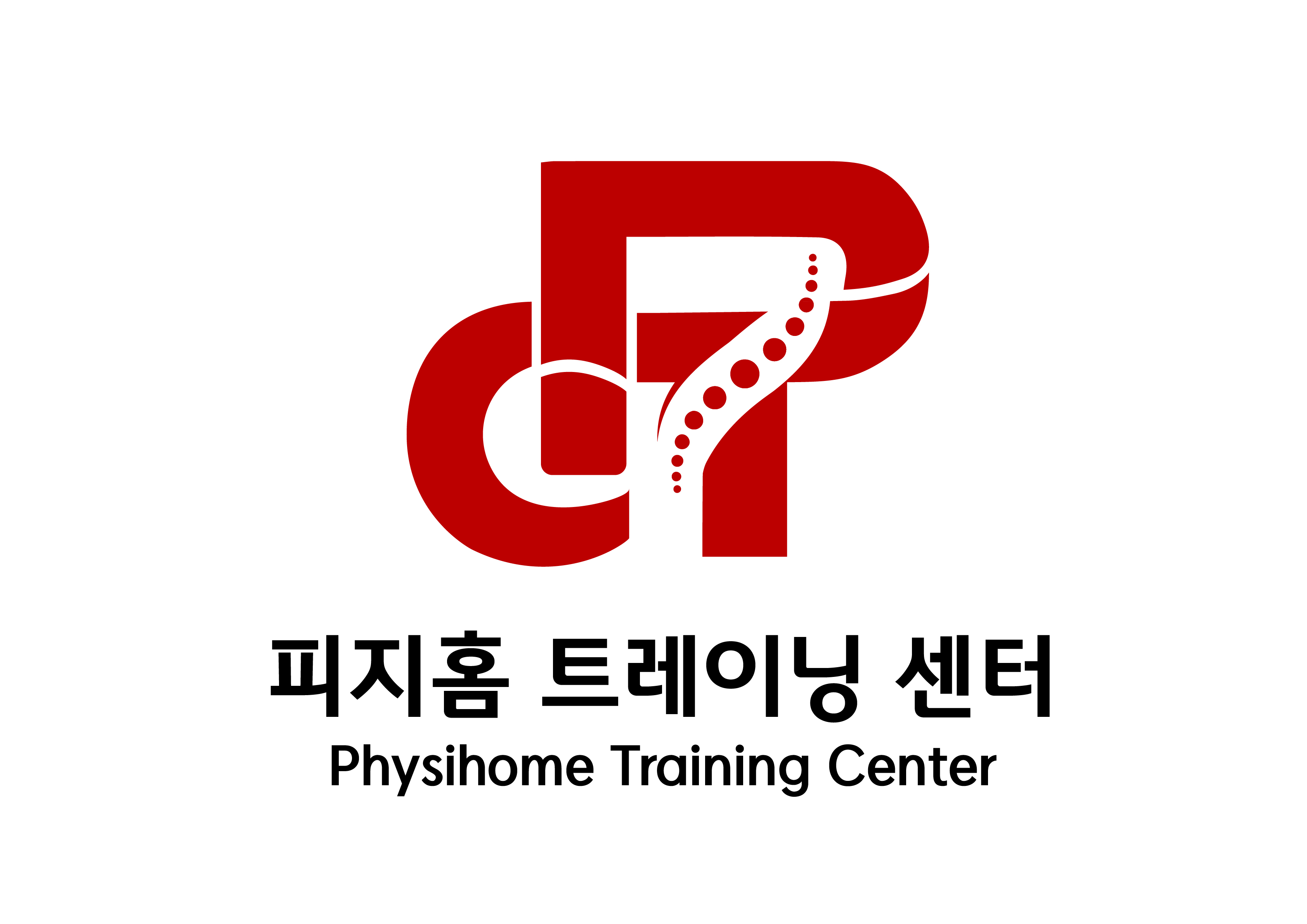 피지홈 트레이닝센터