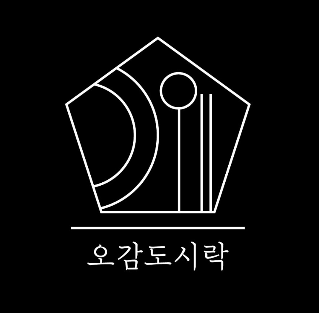 오감도시락 구미옥계점