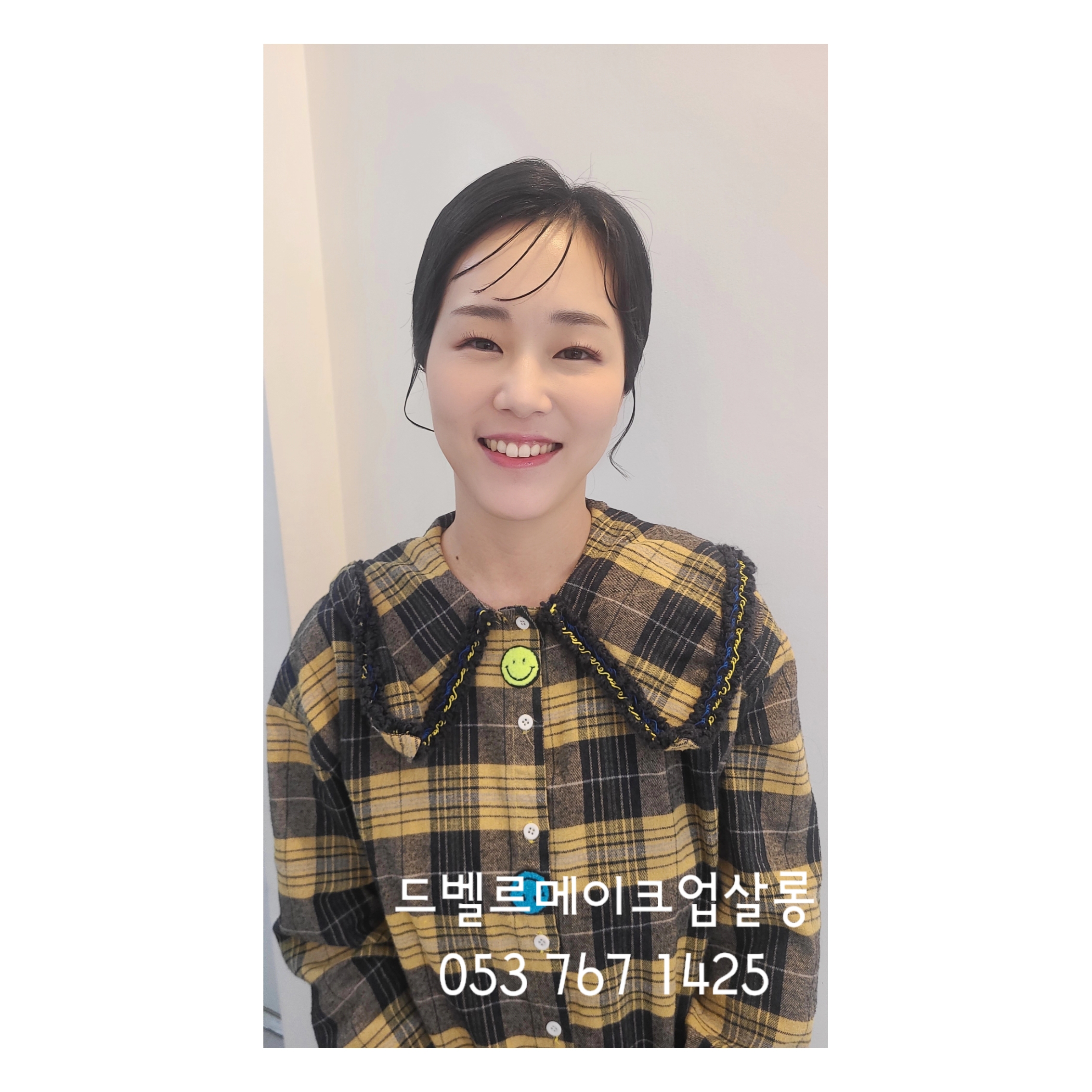 드벨르 메이크업살롱 대봉동본점