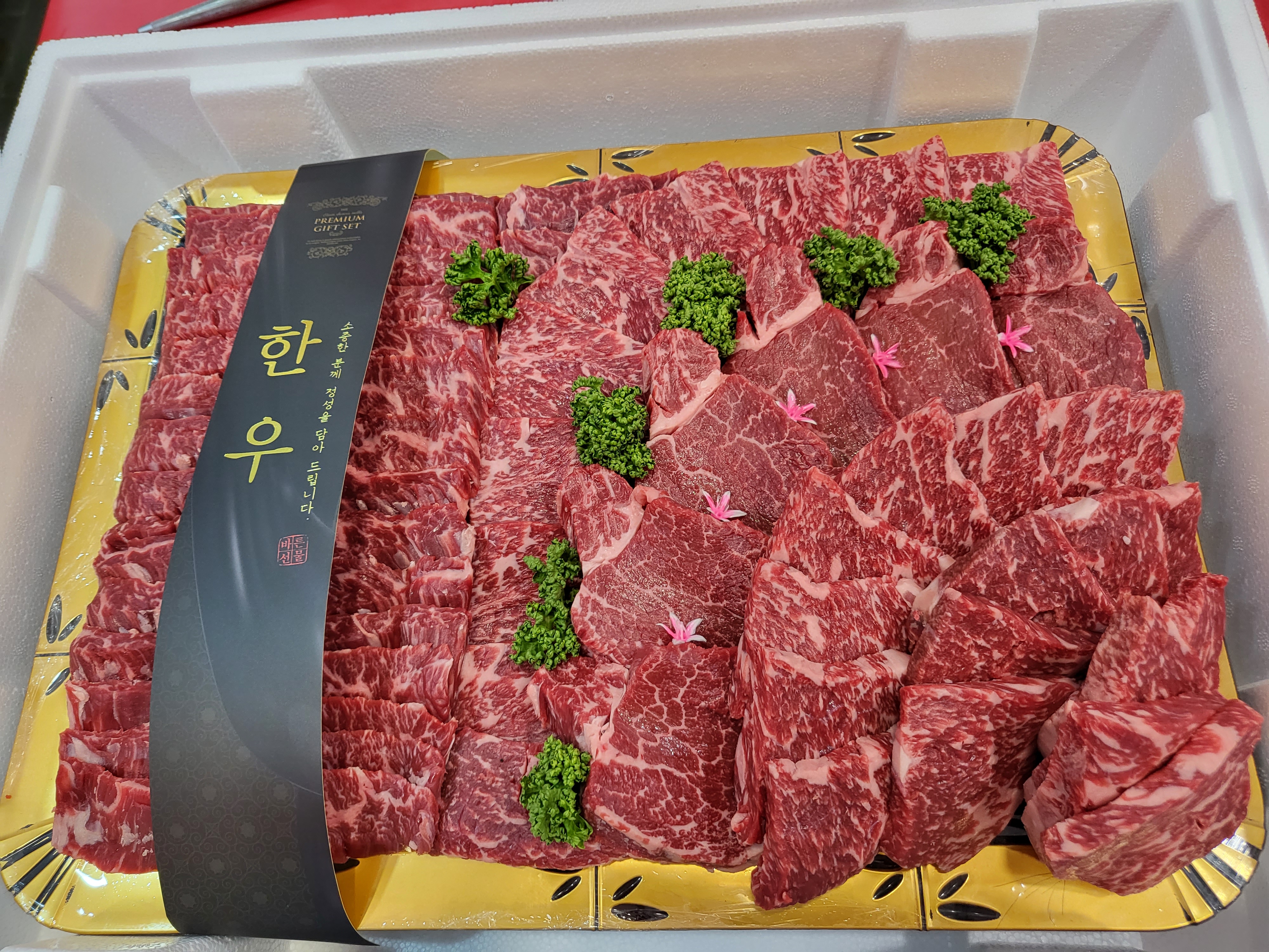 한우마을