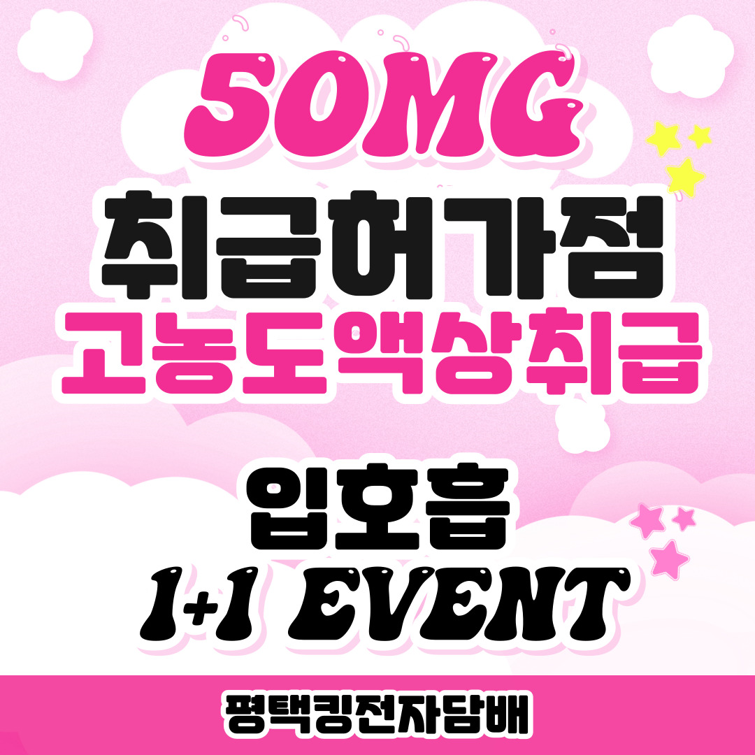 킹전자담배