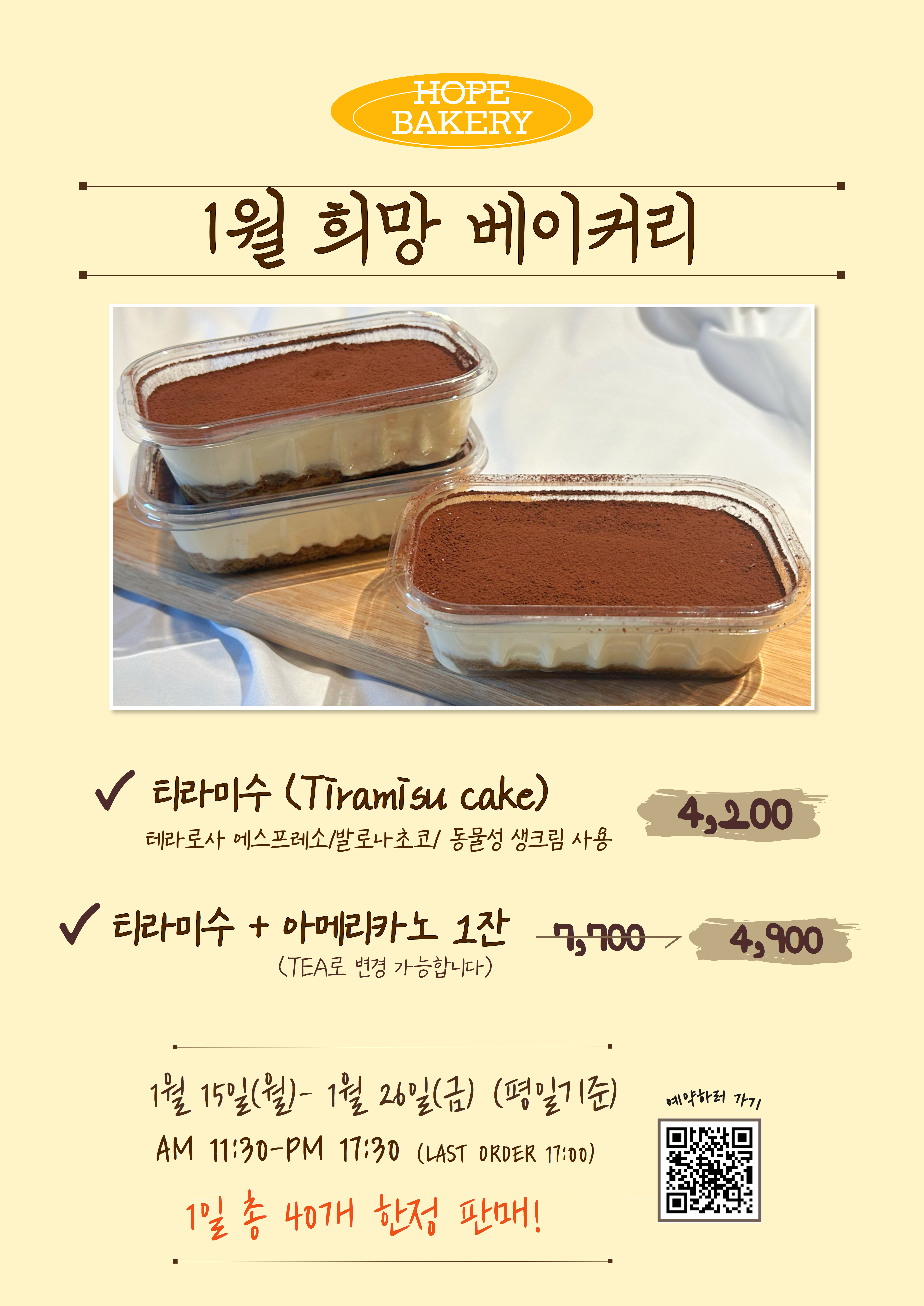 요리를통한도시재생 사회적협동조합