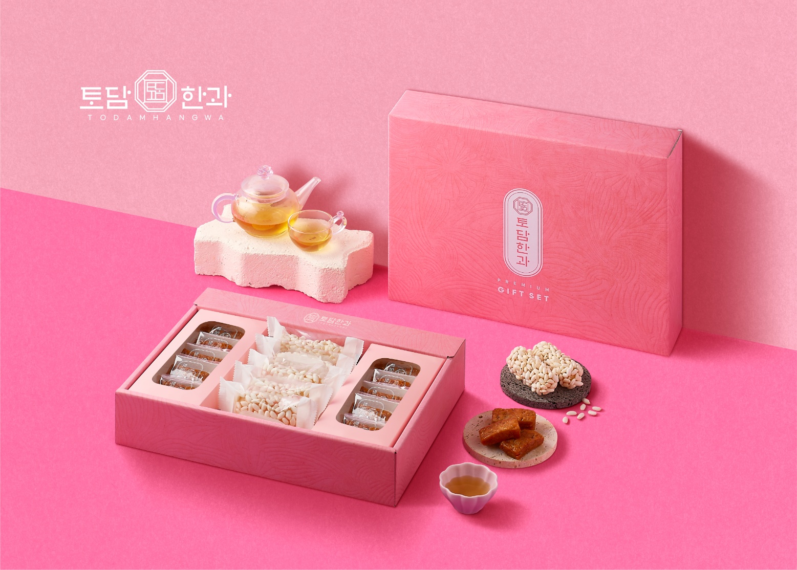 토담한과