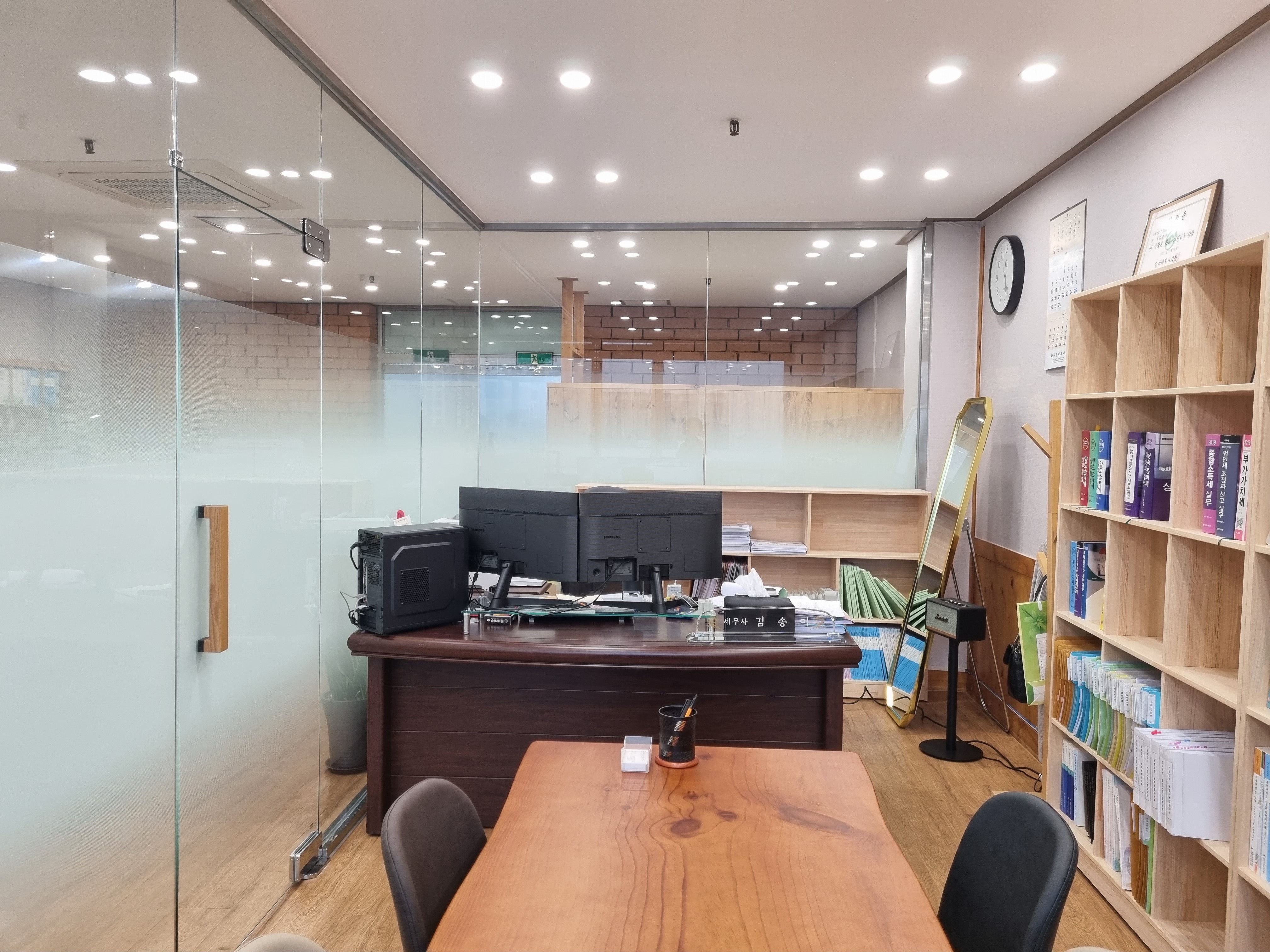 희경세무회계사무소 대표 이미지