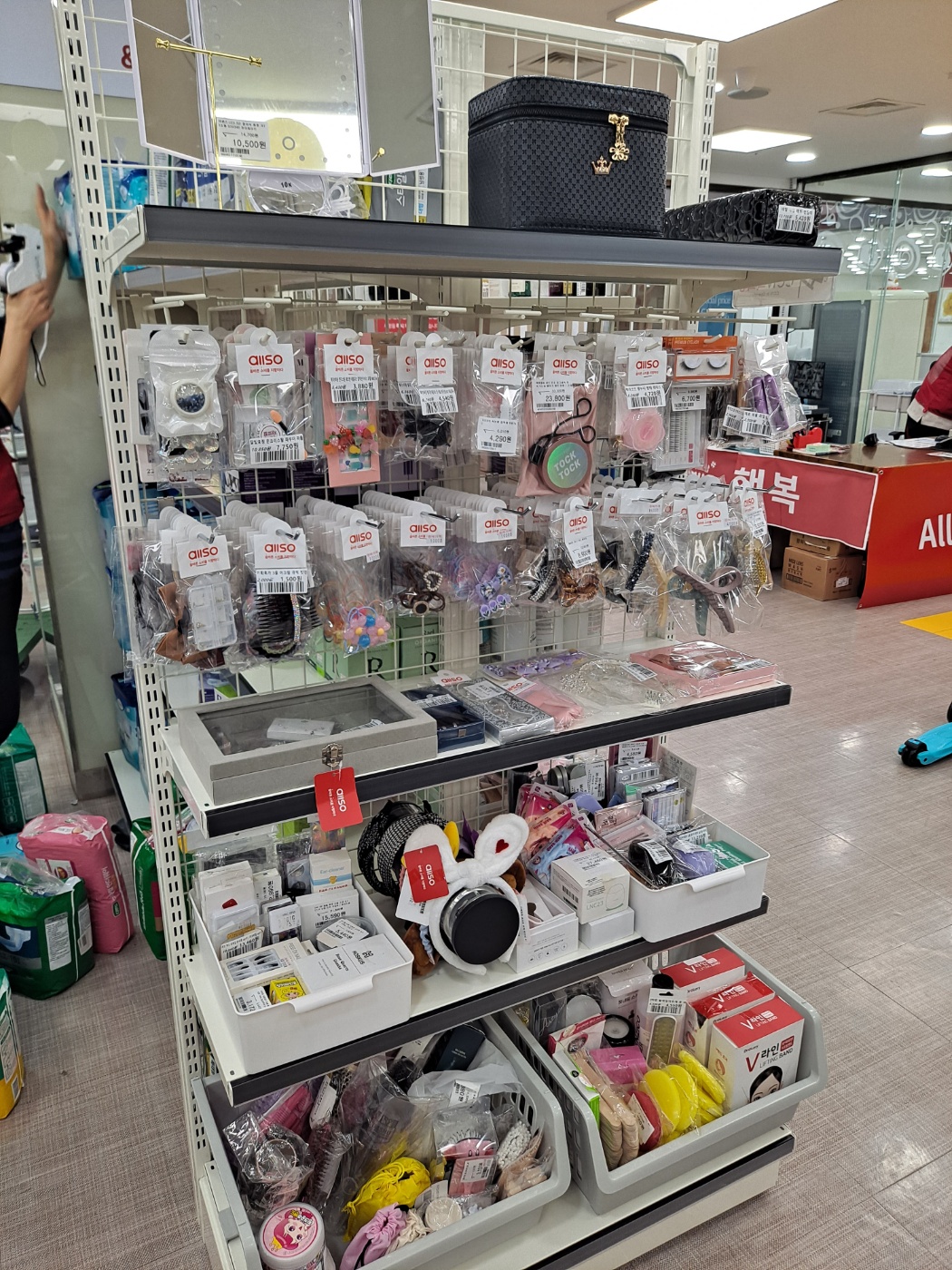 올랜드앤올소 세이브존 해운대점