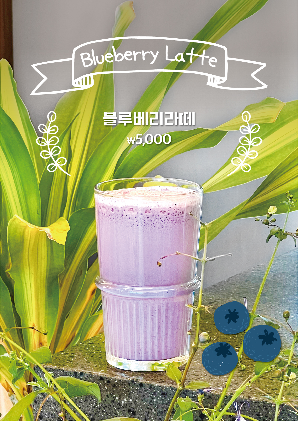 카페왕띠 2