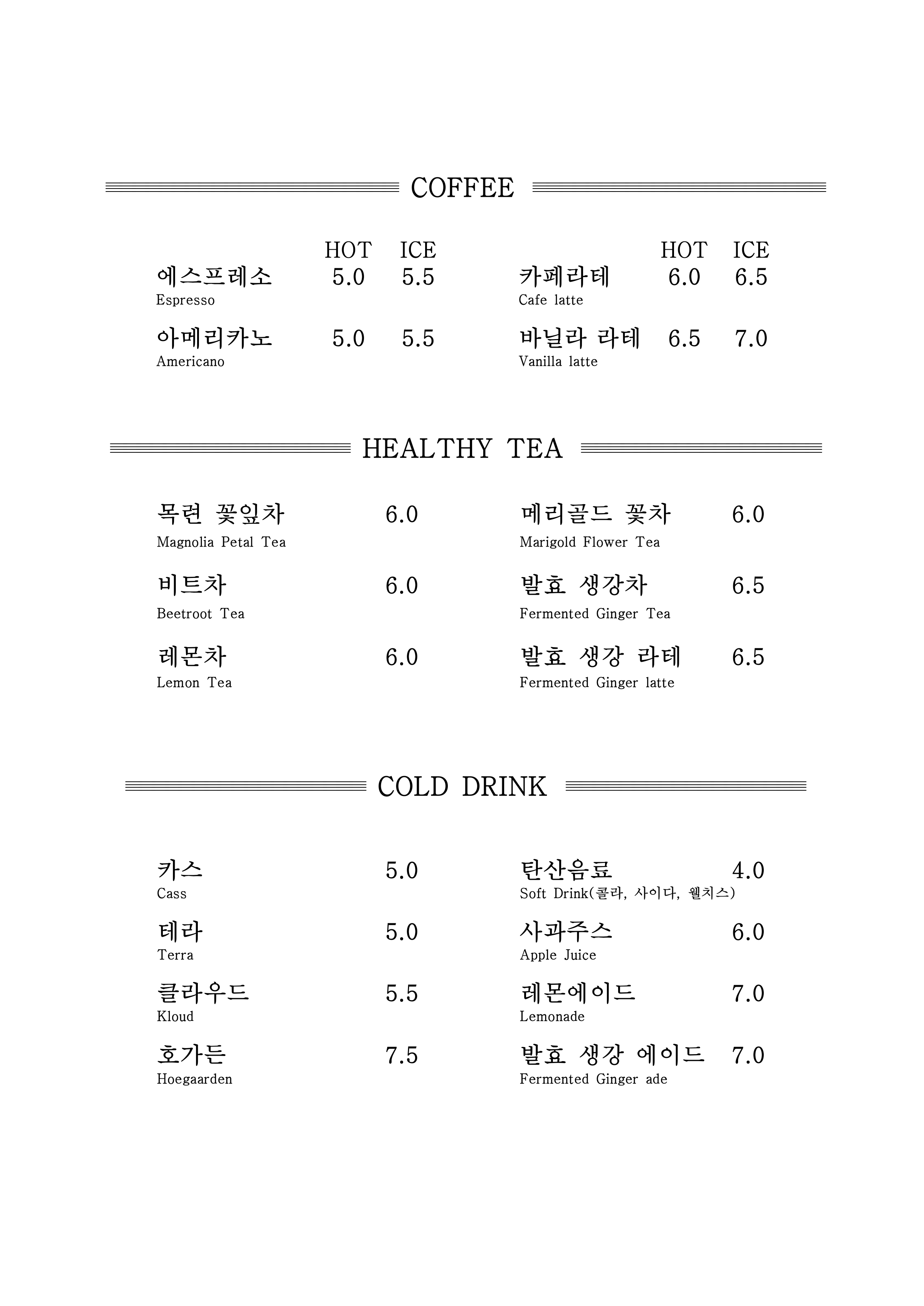 목련뜰안