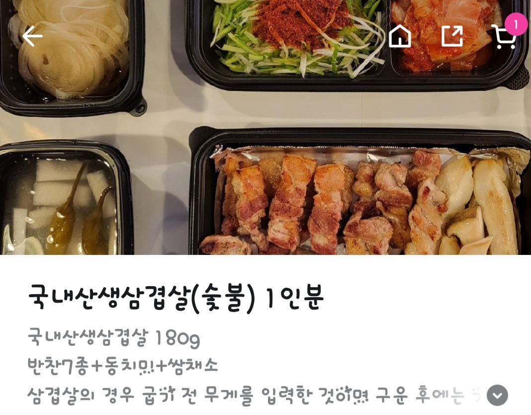 금돼지