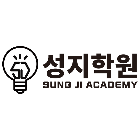 성지학원