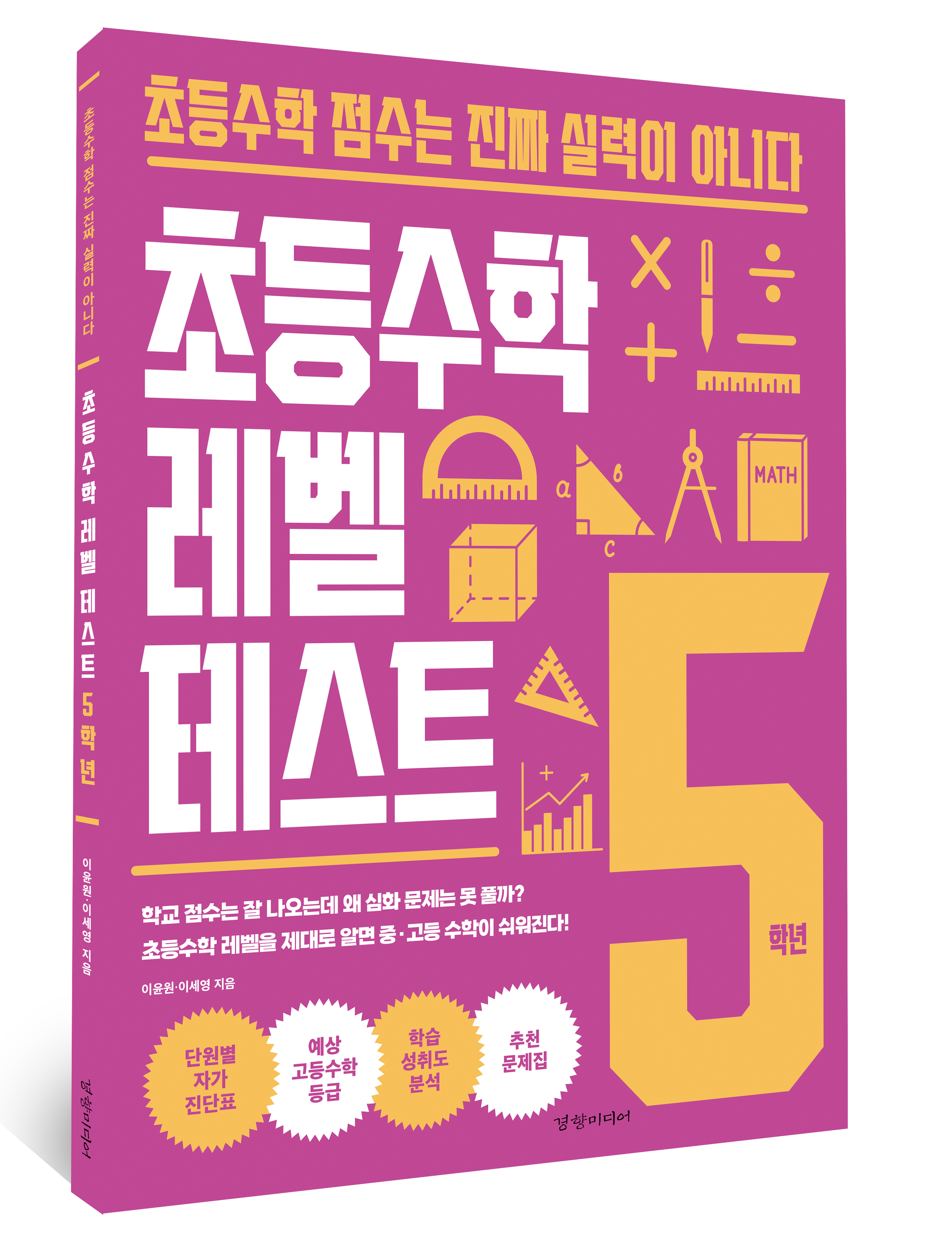 메쏘드수학학원 대표 이미지
