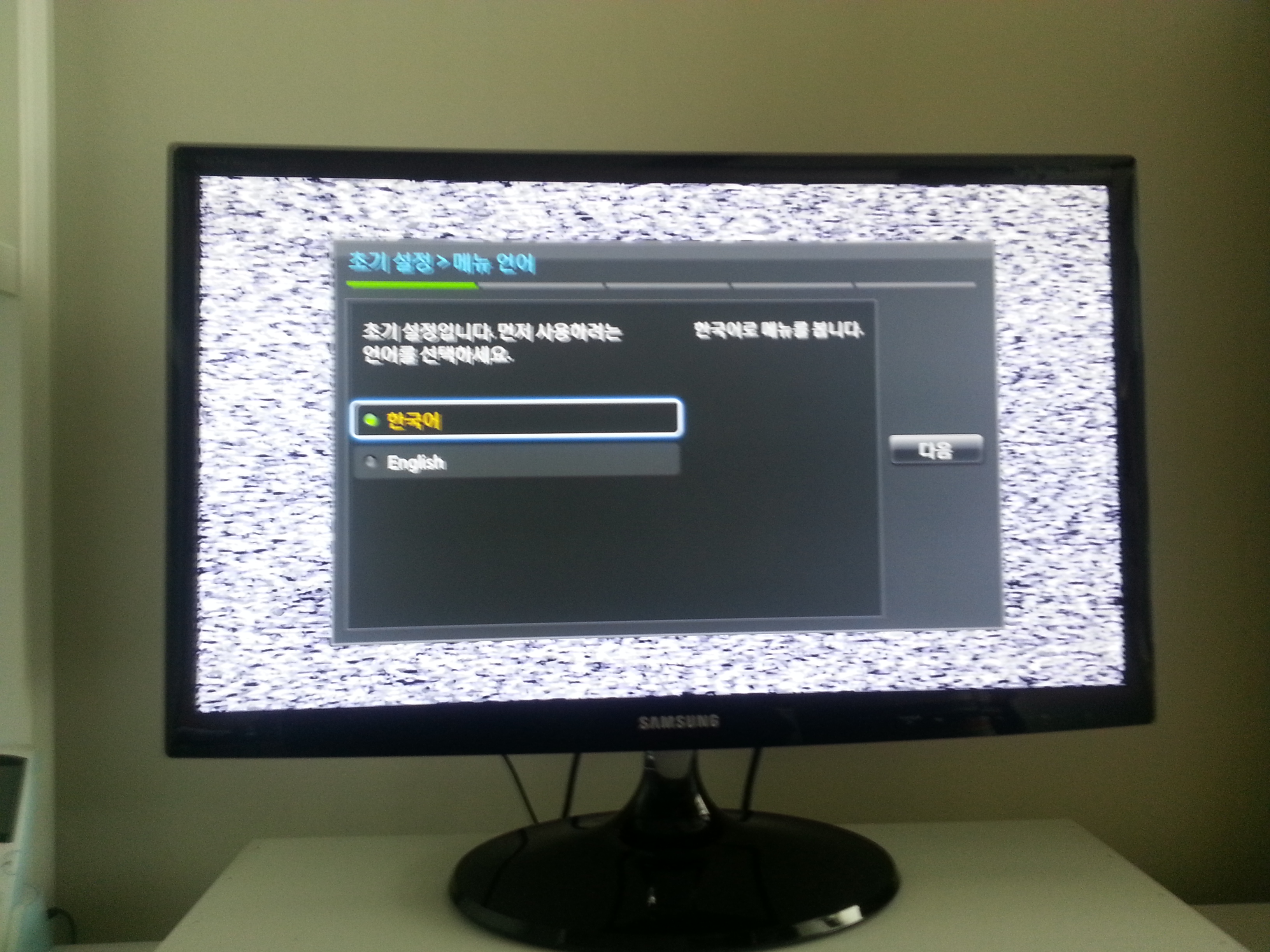 컴닥터PC119가장빠른컴퓨터출장수리