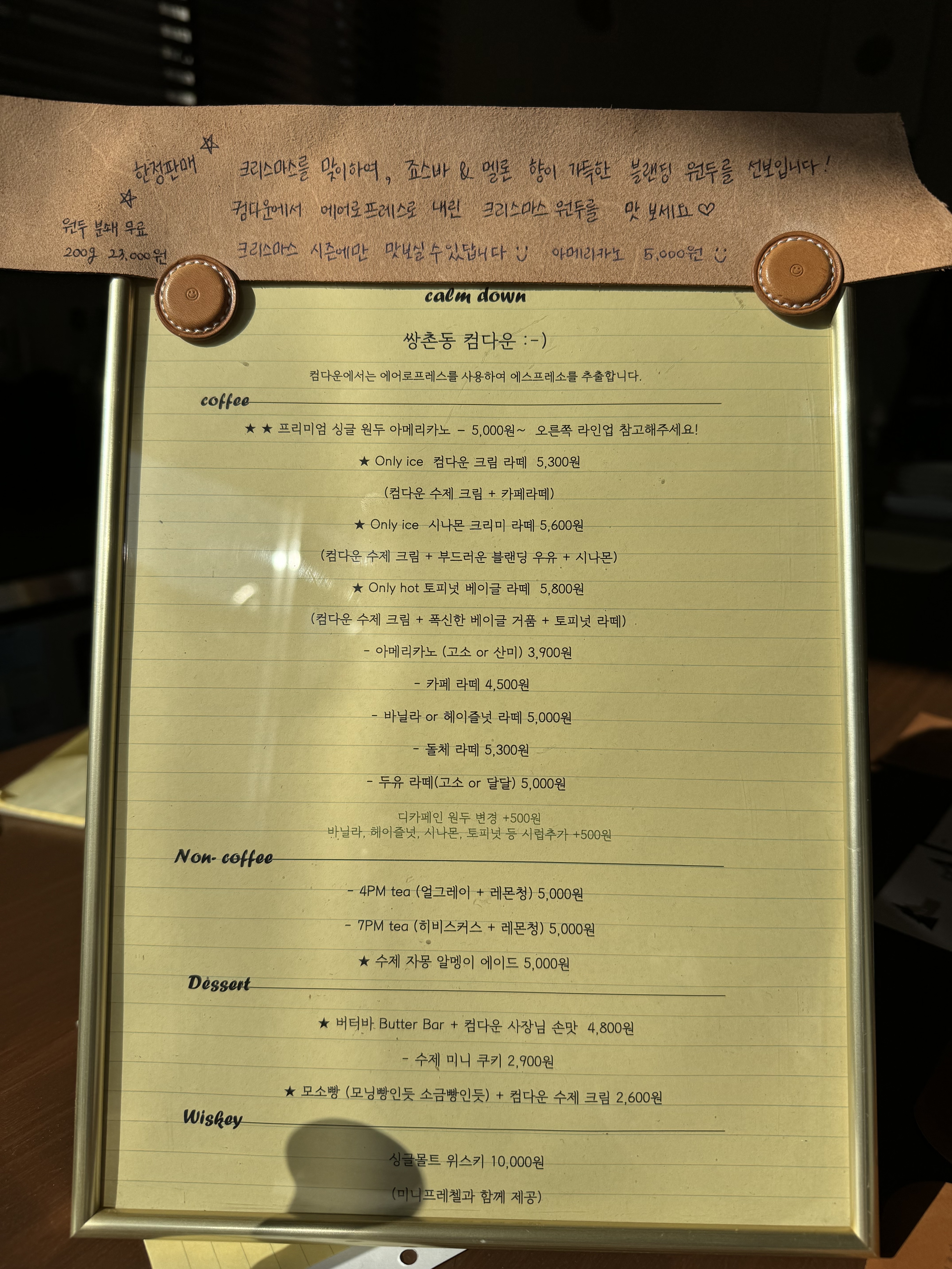 컴다운