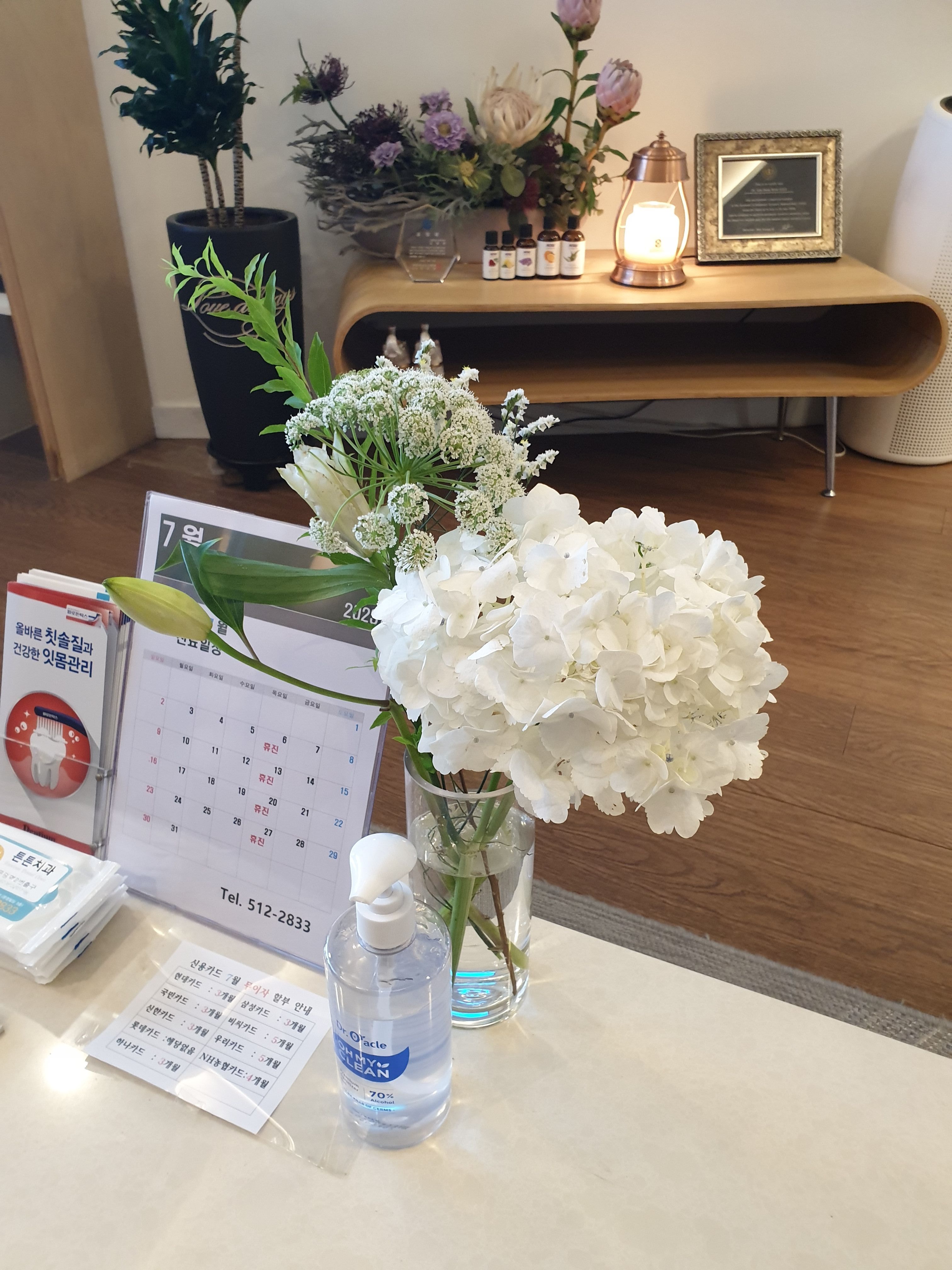 튼튼치과의원 대표 이미지