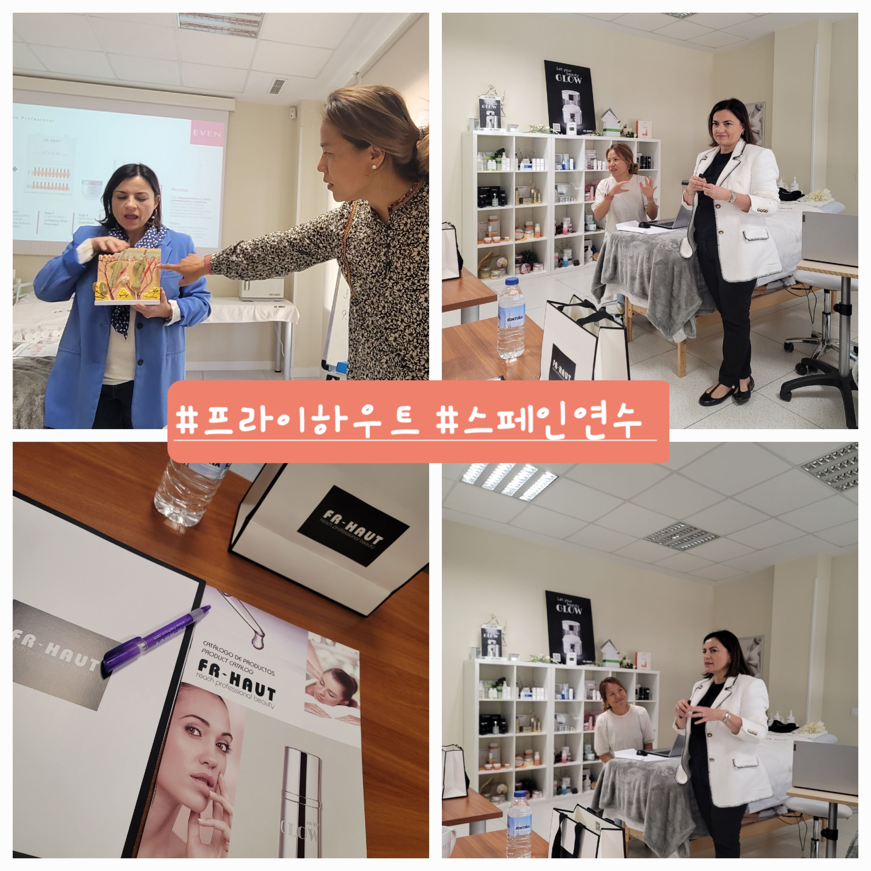 에스테틱by김혜주