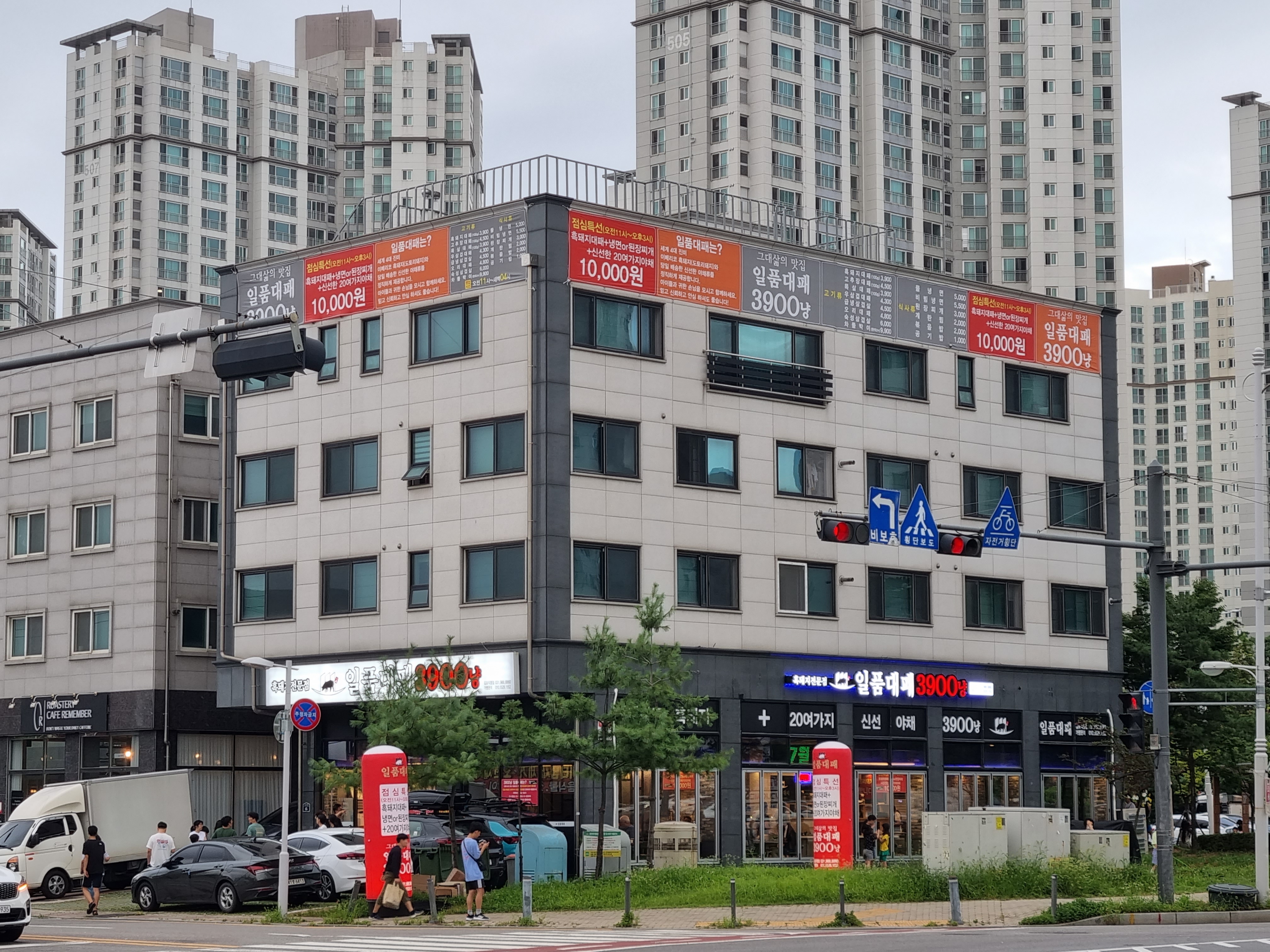일품대패 김포점