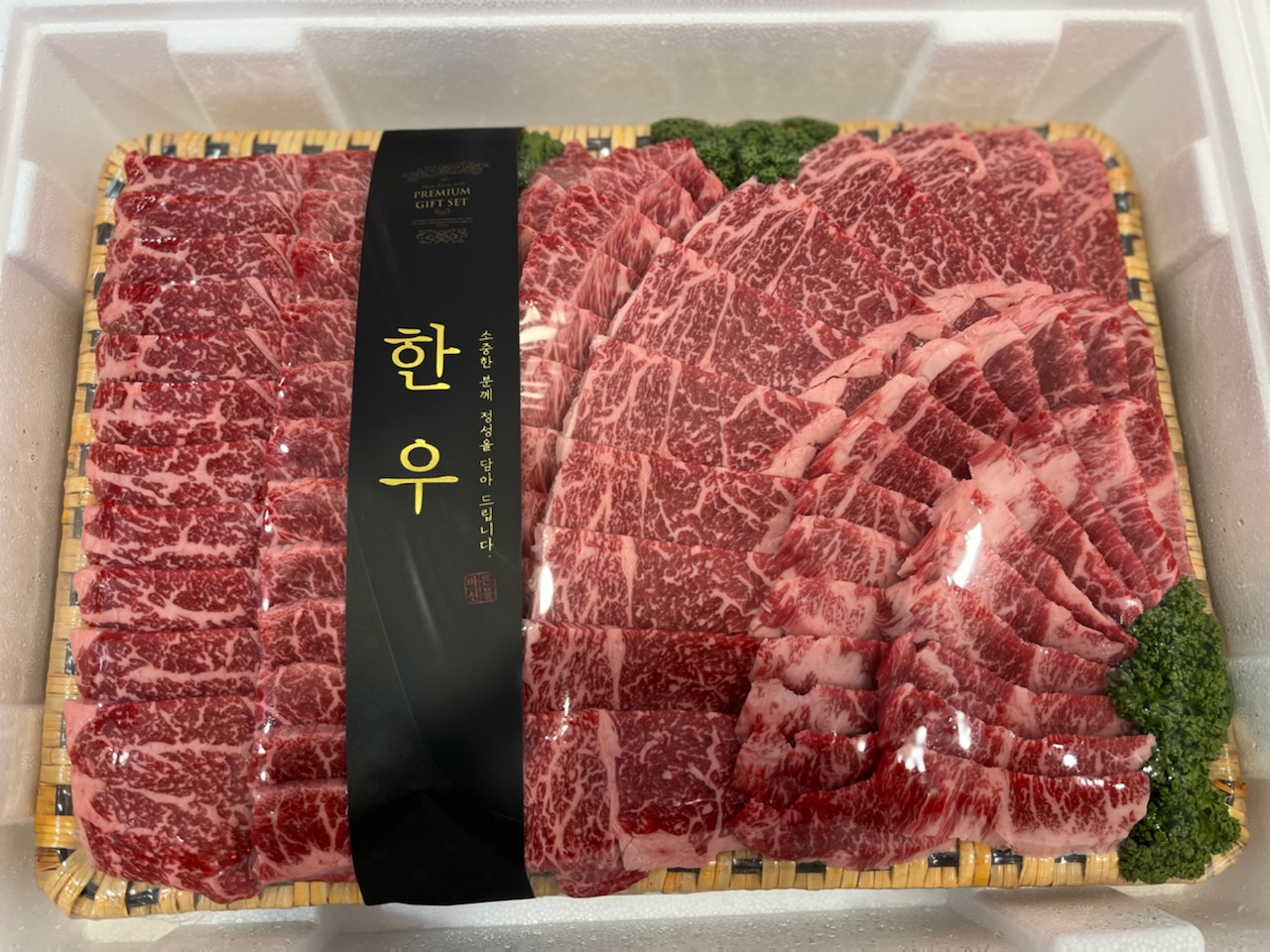 한우마을