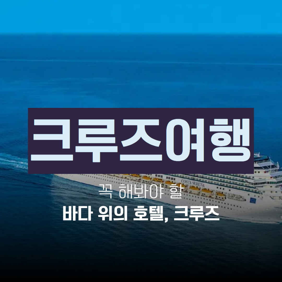 글로벌코리아투어