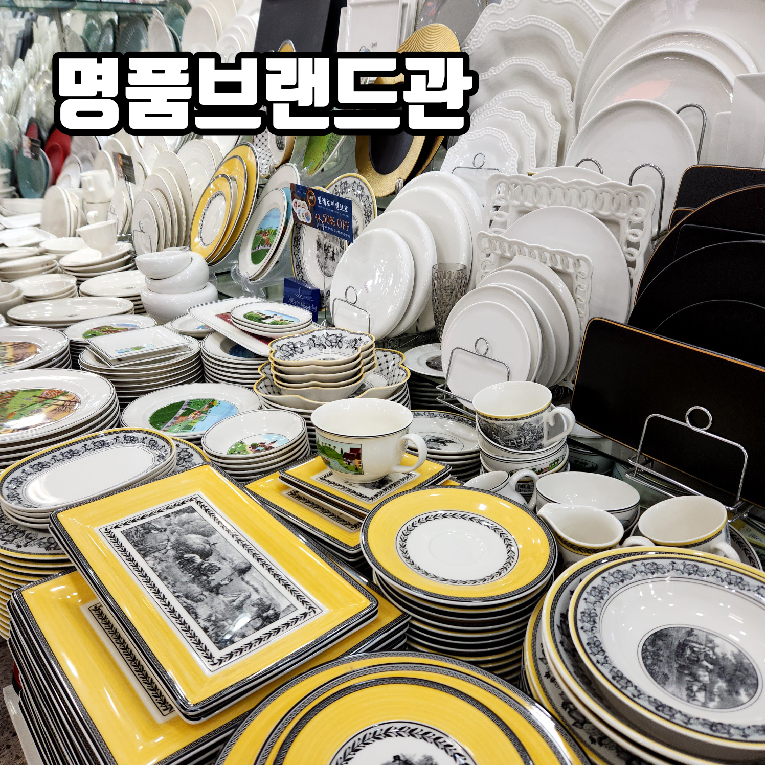 현대기물&박그릇