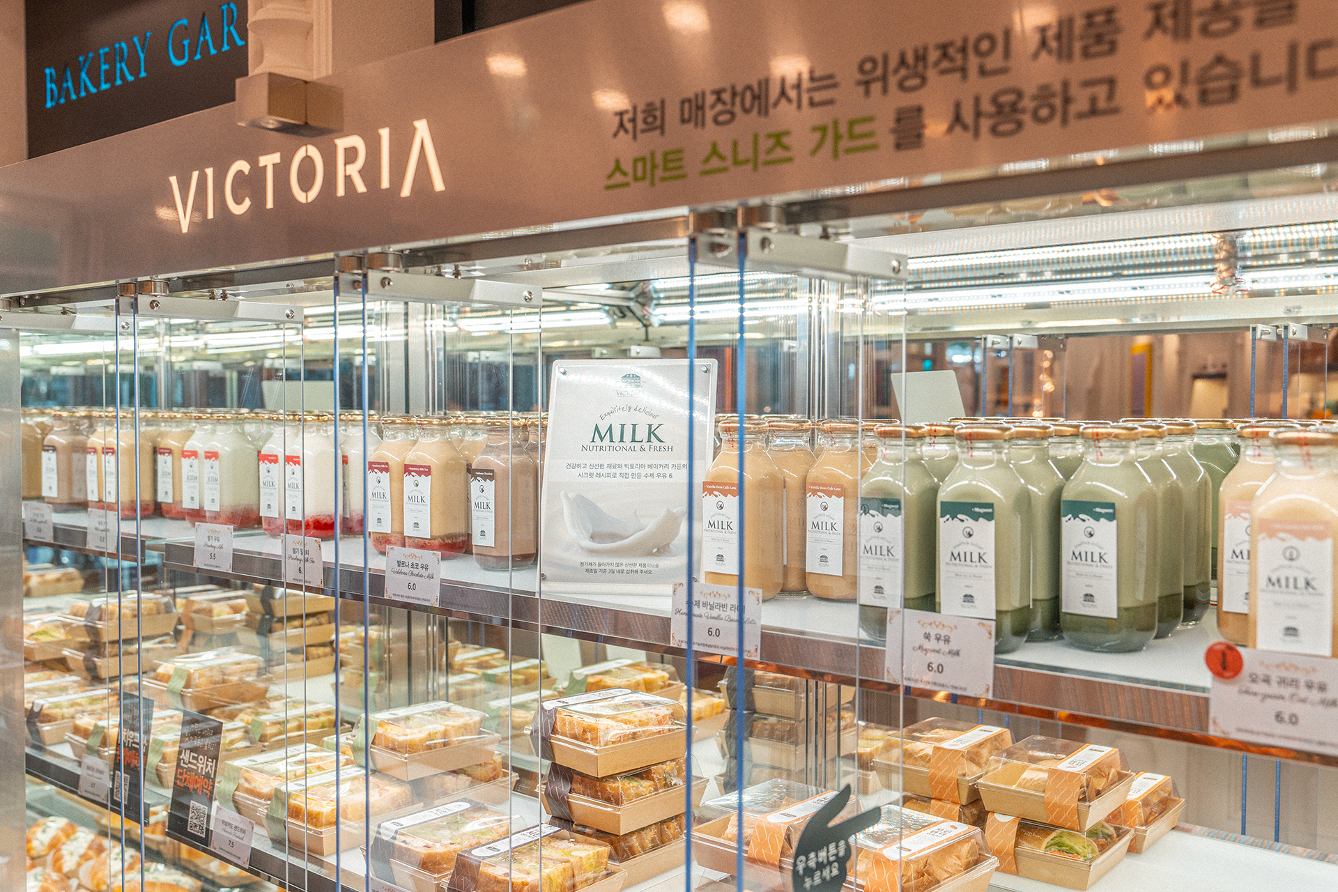 빅토리아베이커리가든 캐슬 직영점