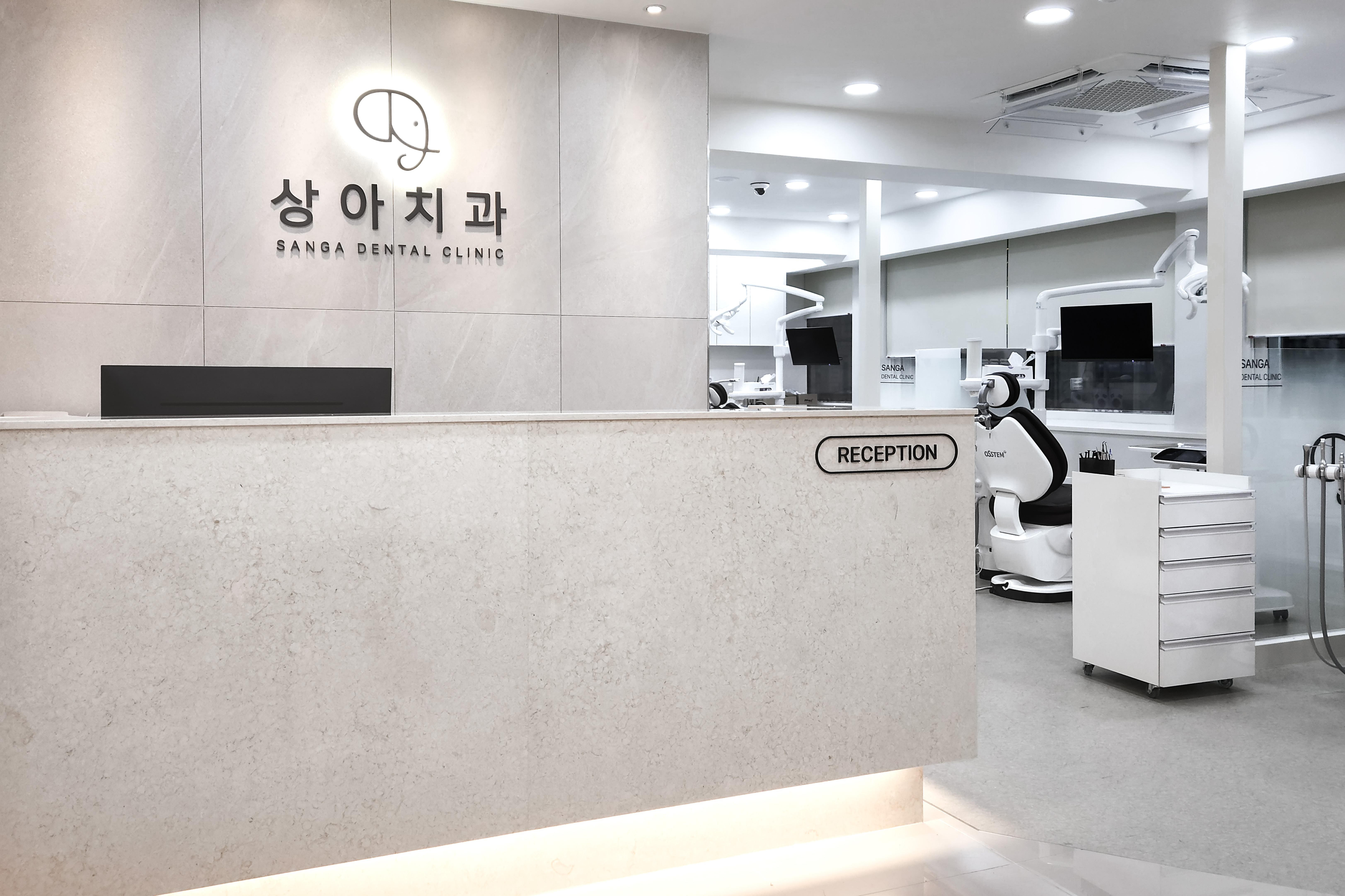 상아치과교정과의원