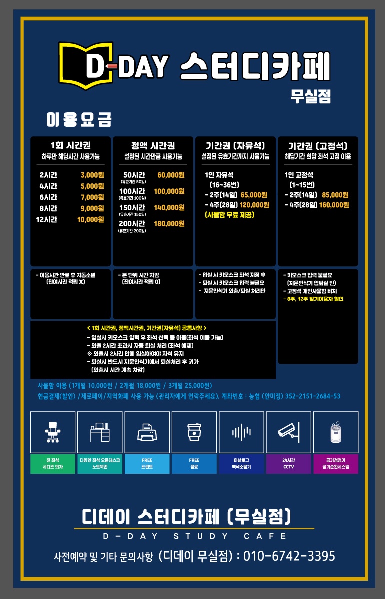 업체사진