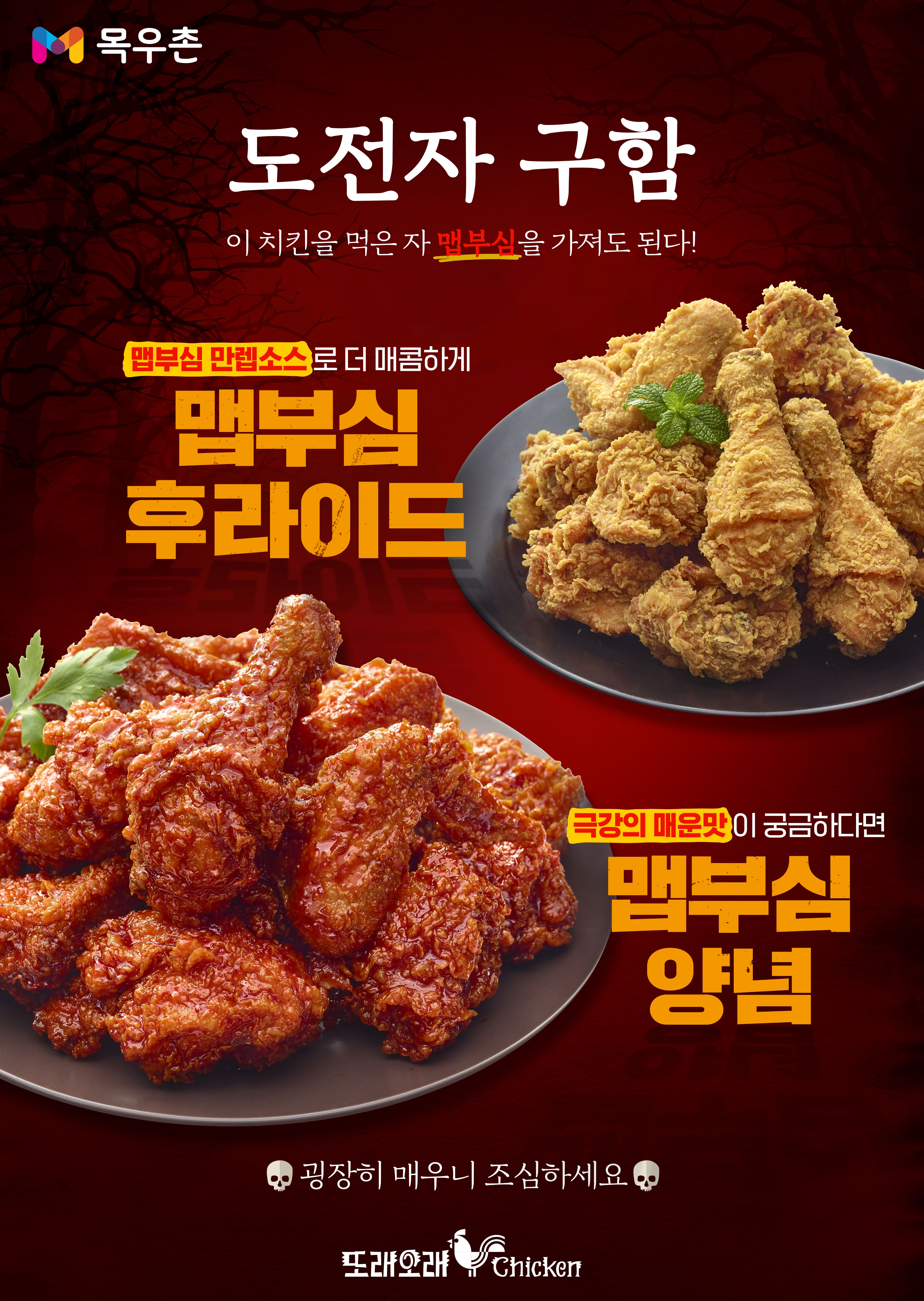 또래오래 시흥정왕점