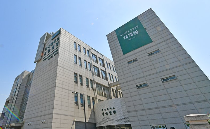 건국대학교 부속동물병원