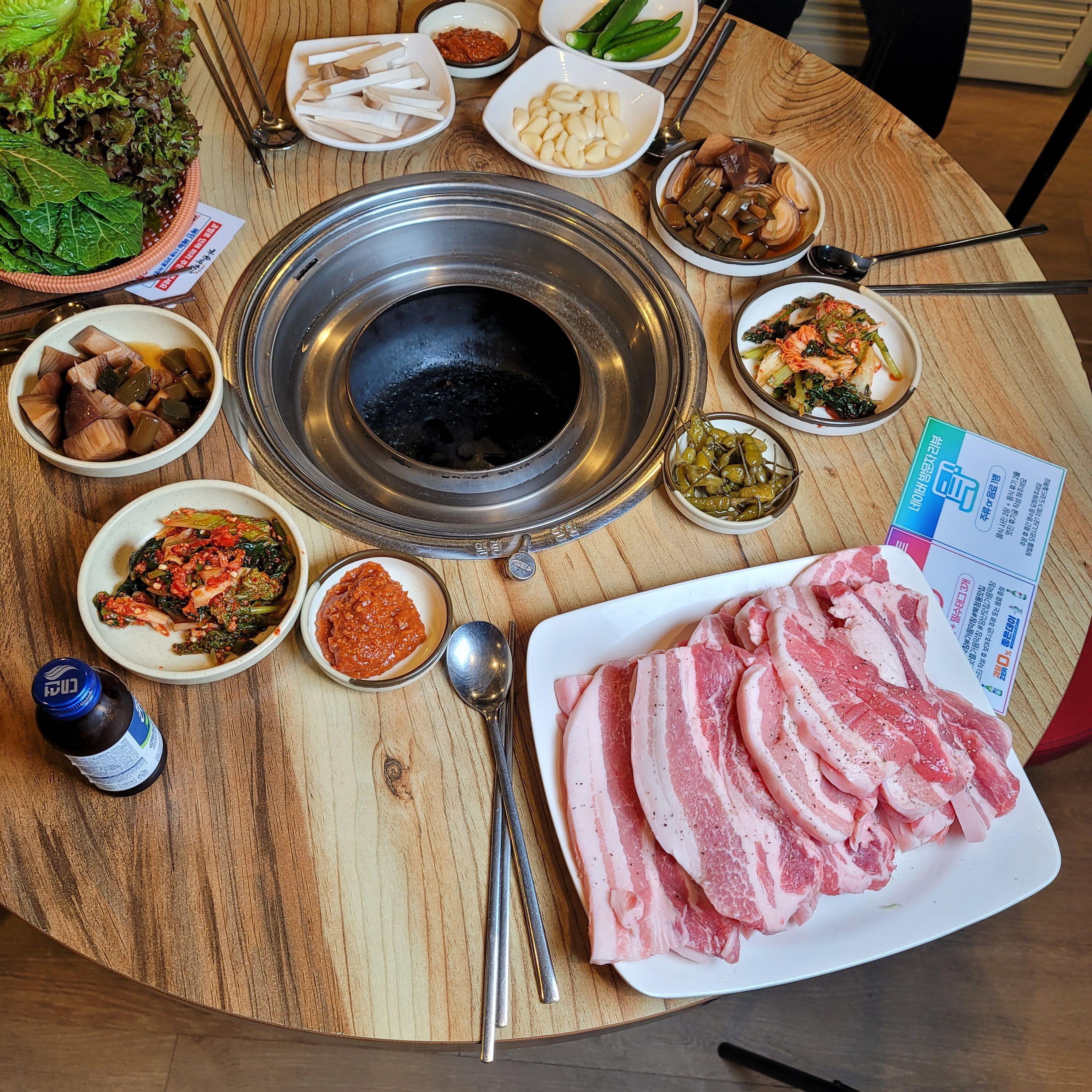 가음막창
