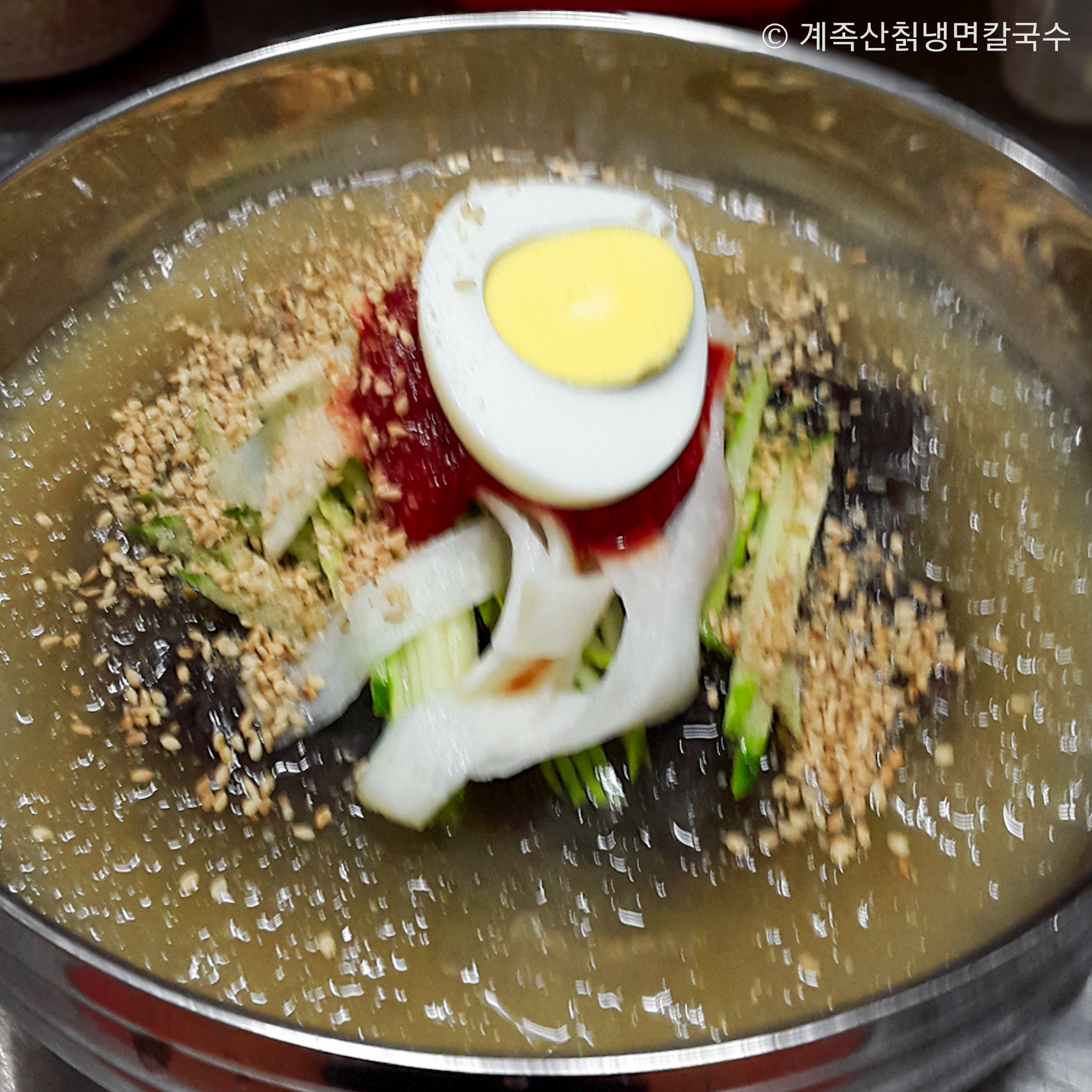 계족산칡냉면칼국수