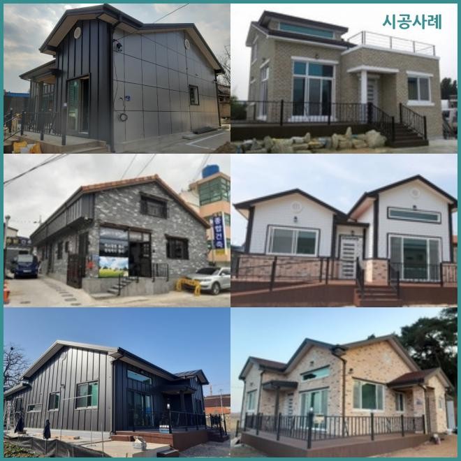 제일종합건축인테리어