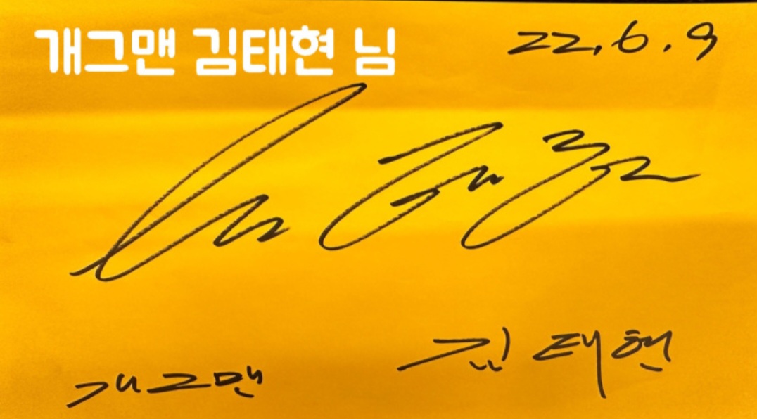 중문그때그집 서귀포본점