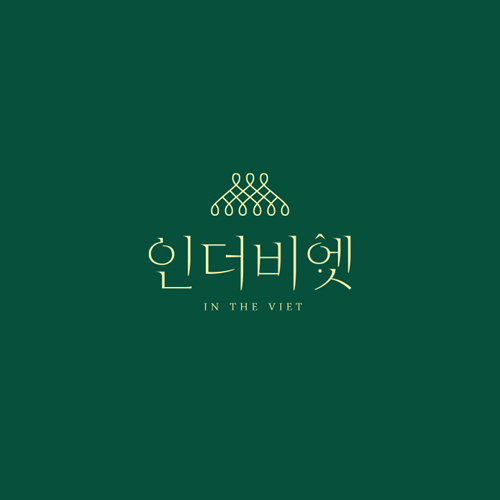 인더비엣 은계호수점