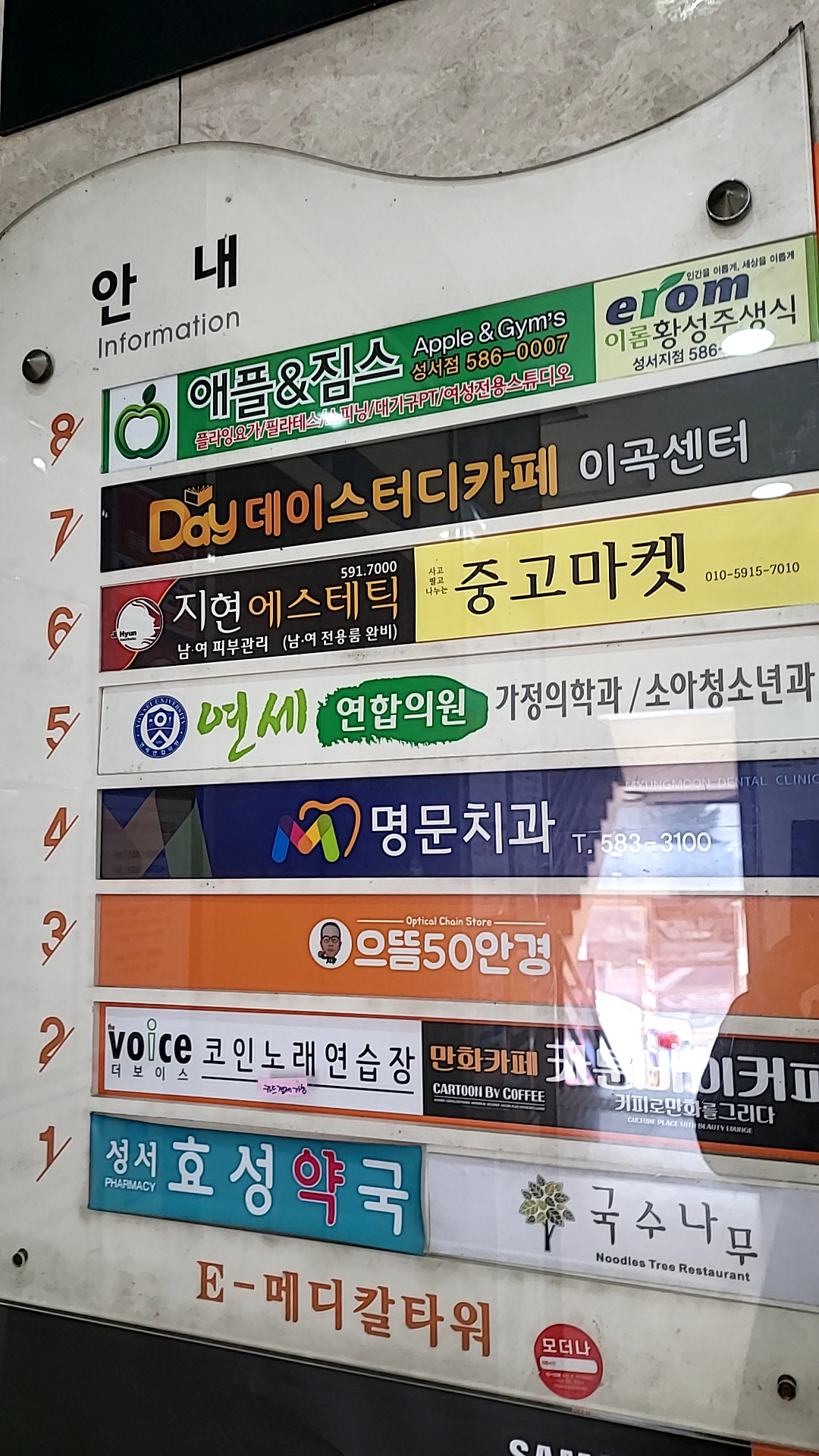 중고마켓