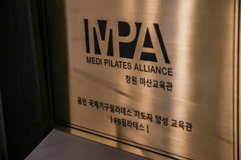 피비필라테스 대표 이미지