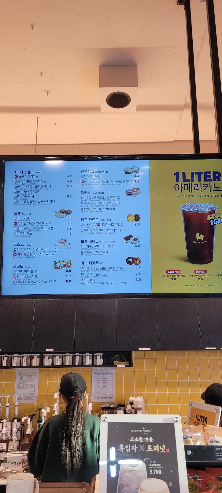 트리플에이커피 대구각산역점