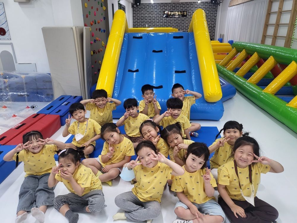 햇님어린이집