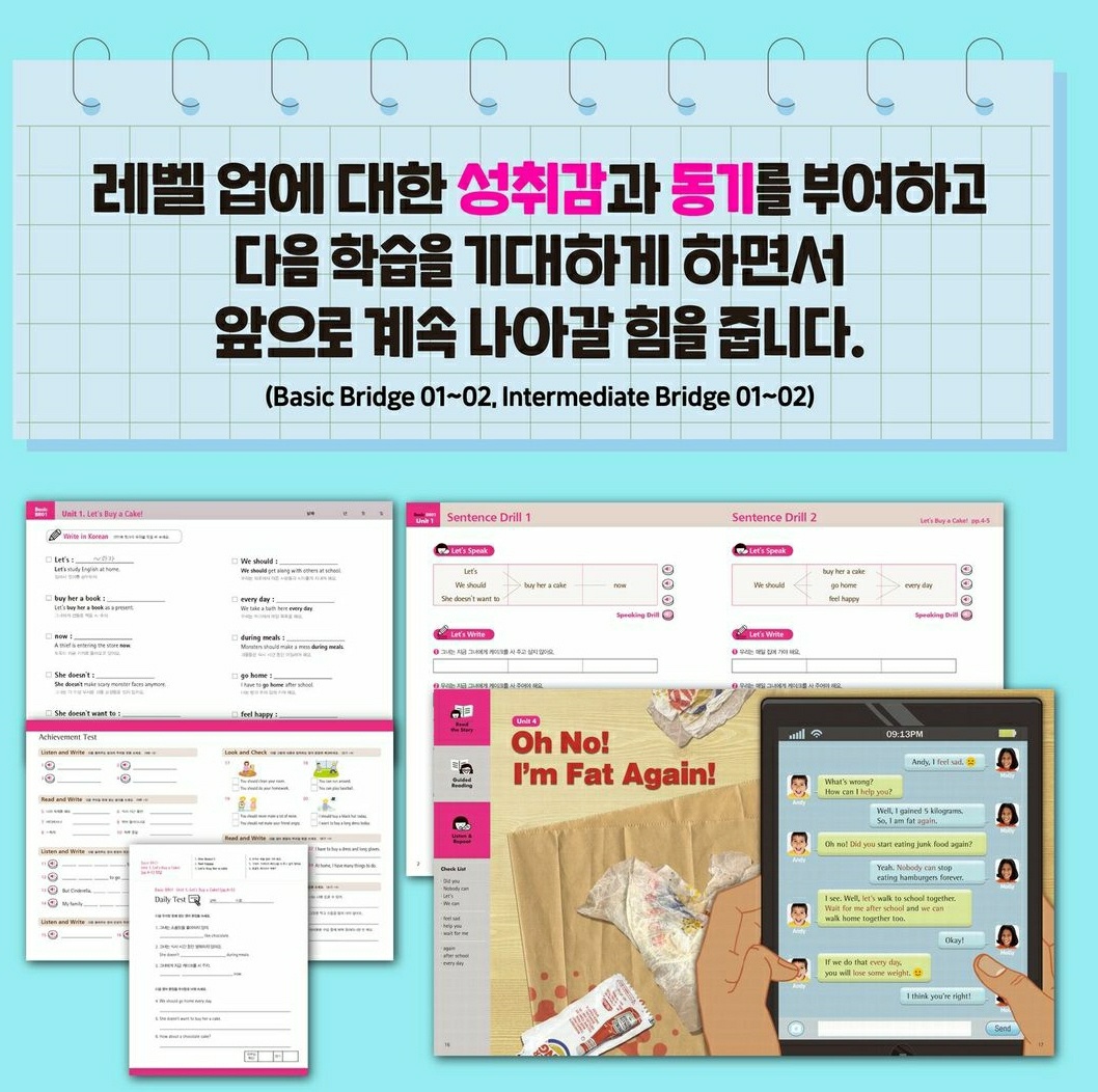 삼성영어셀레나 상천교실