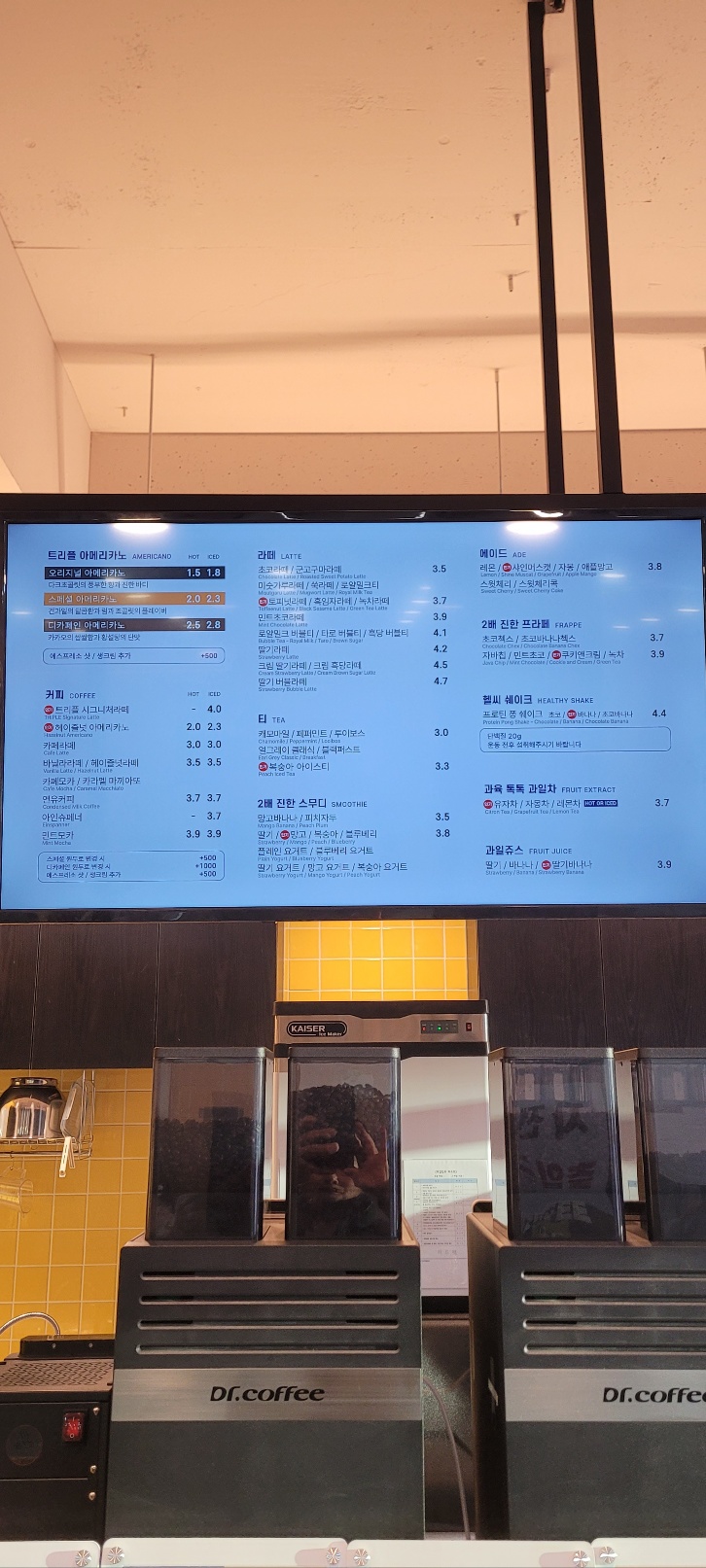 트리플에이커피 대구각산역점