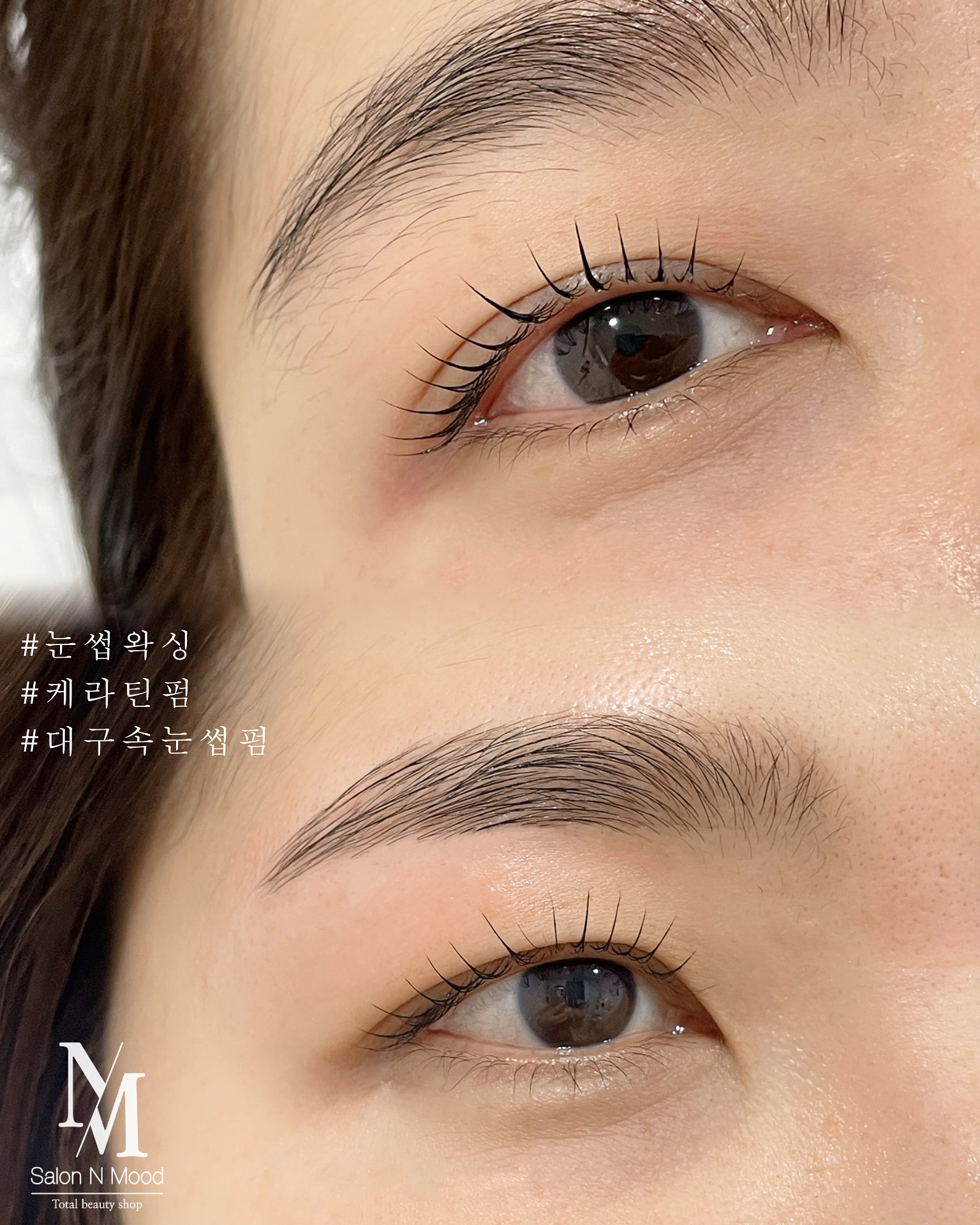 앤무드