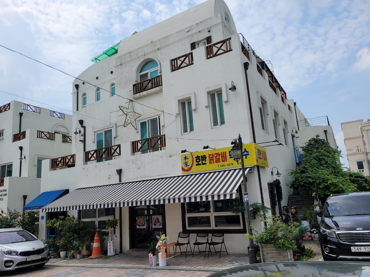 본가호반닭갈비막국수