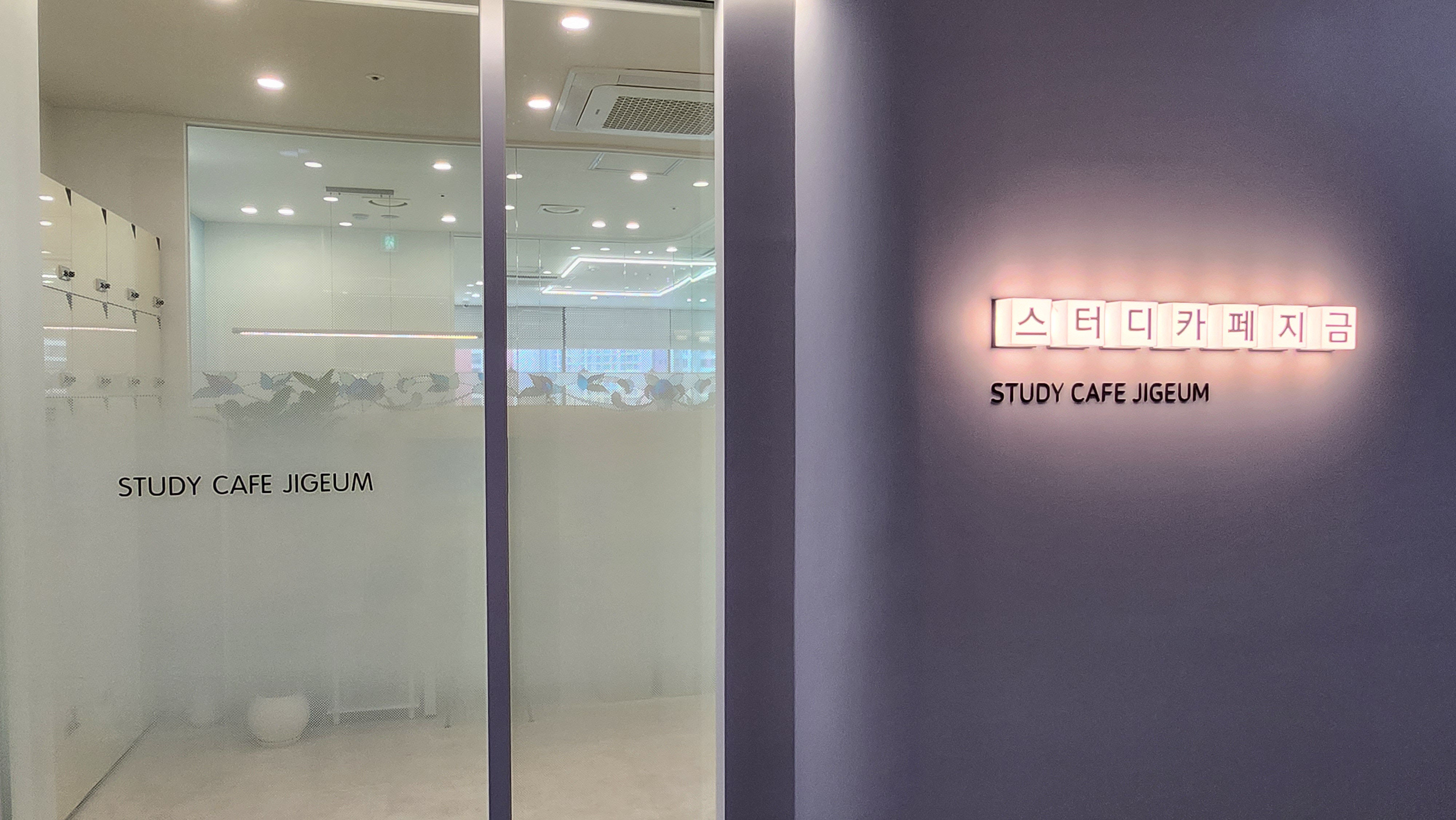 업체사진