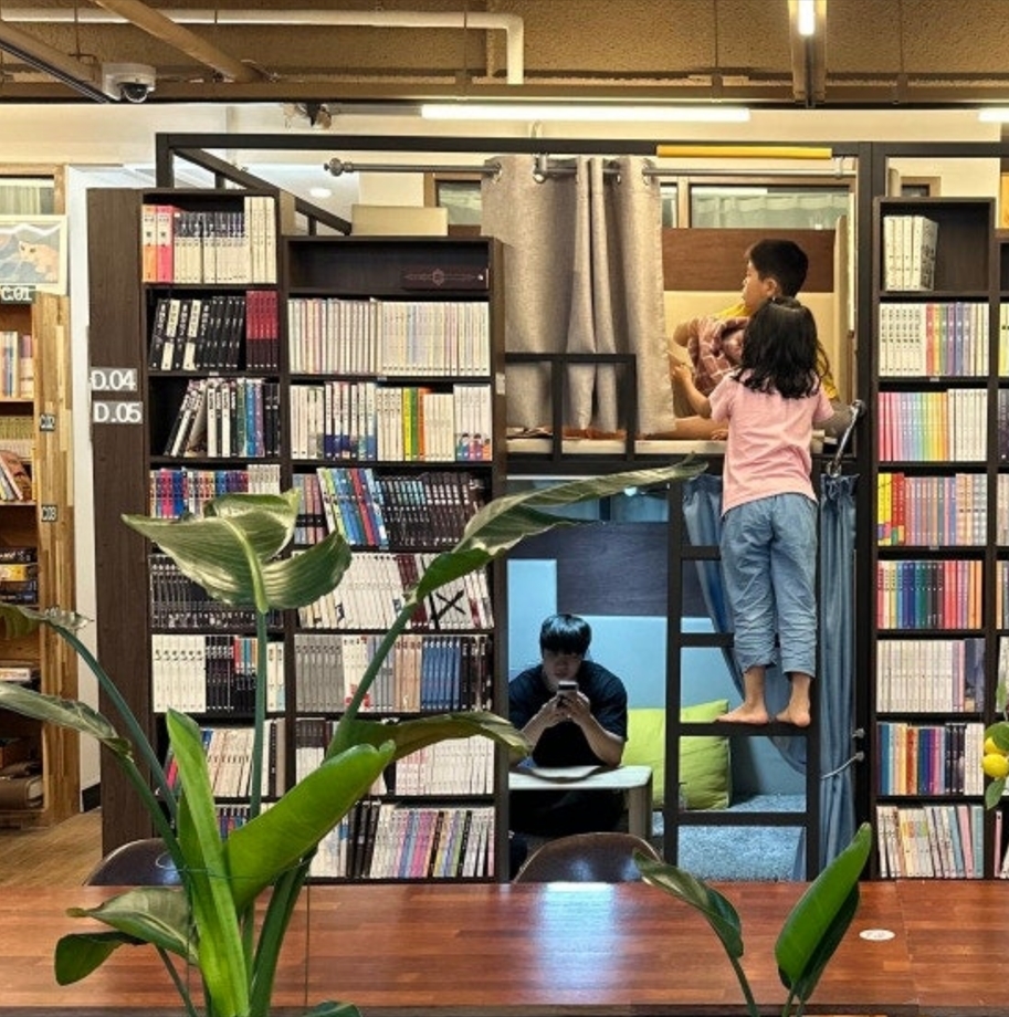 카페앤북스 24시