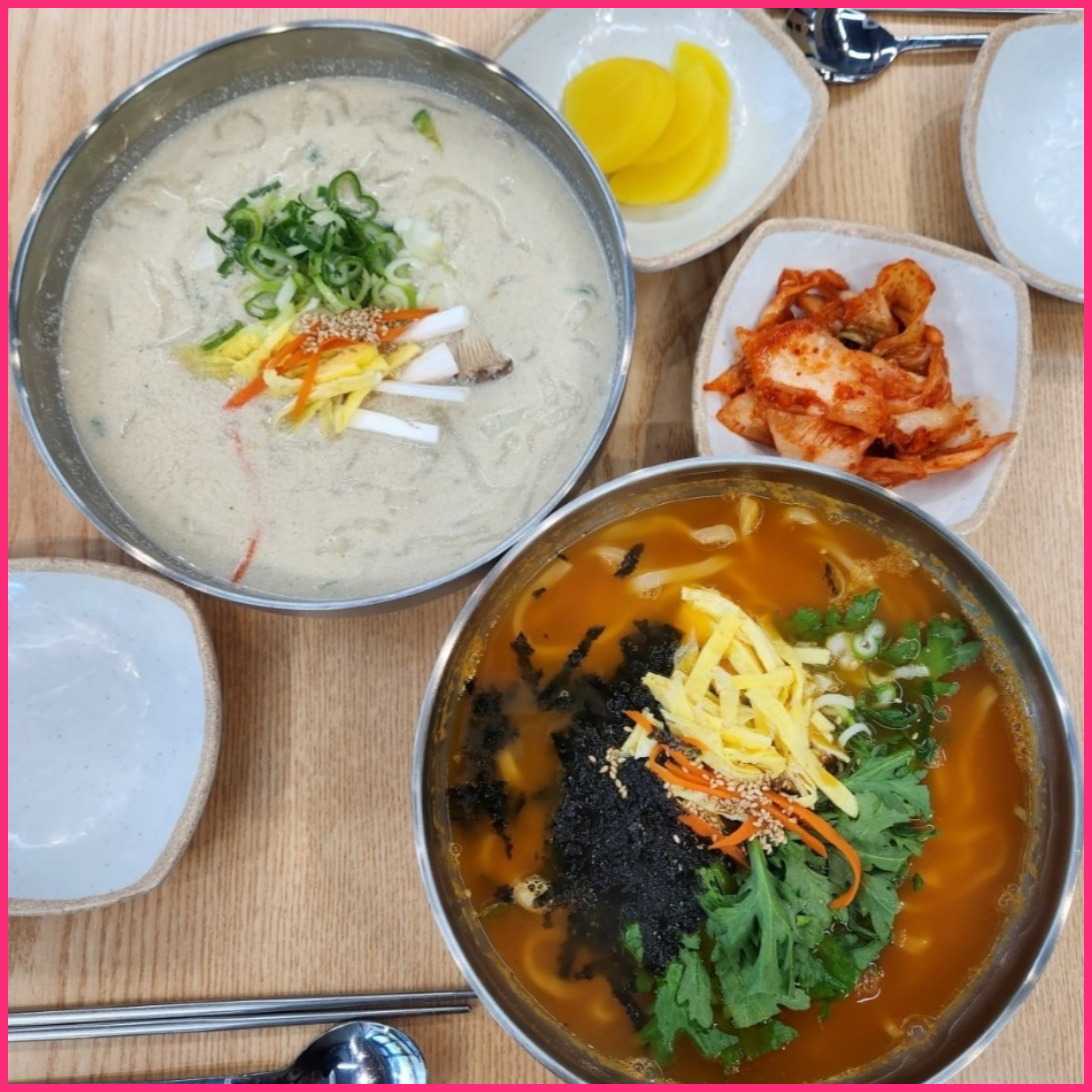 락빈칼국수
