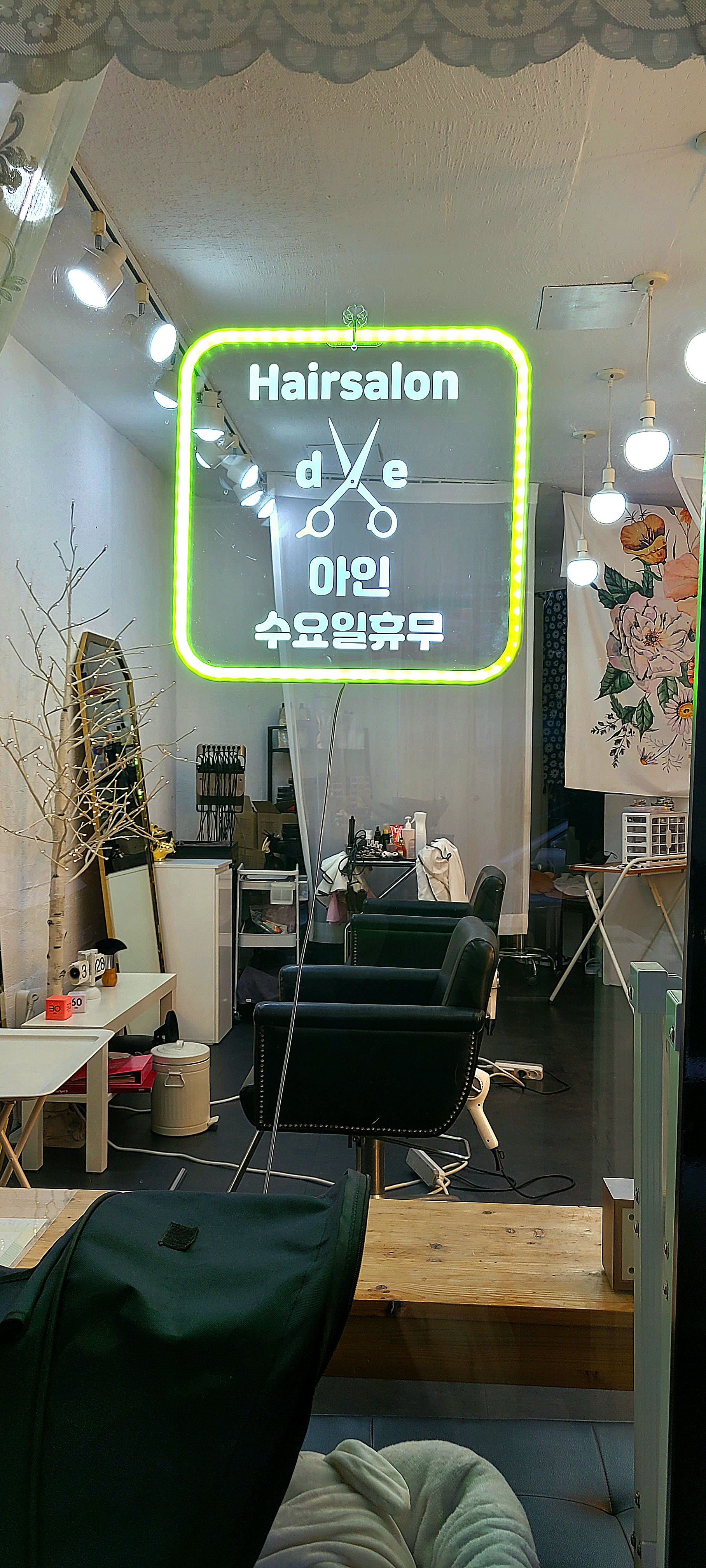 Hairsalon  de 아인