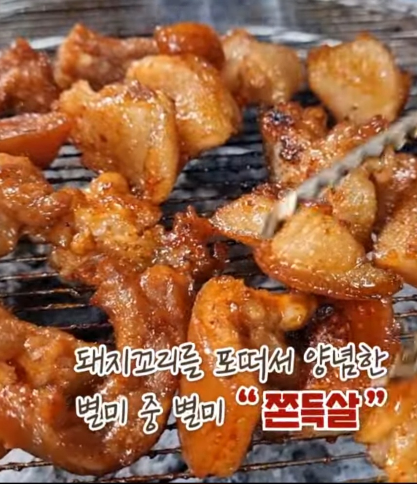 식껍 양산증산역점